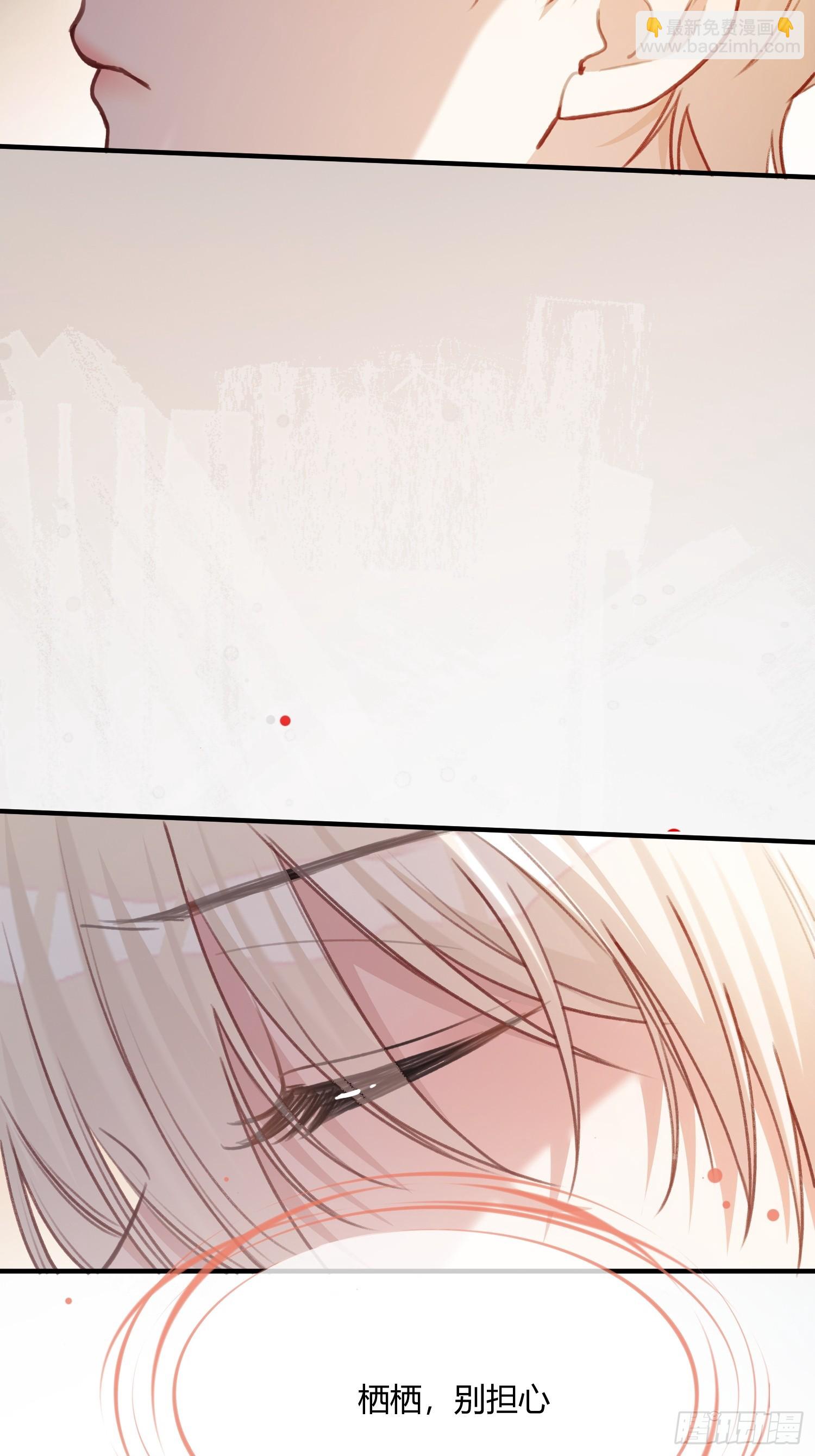 91 订婚风波-第91话