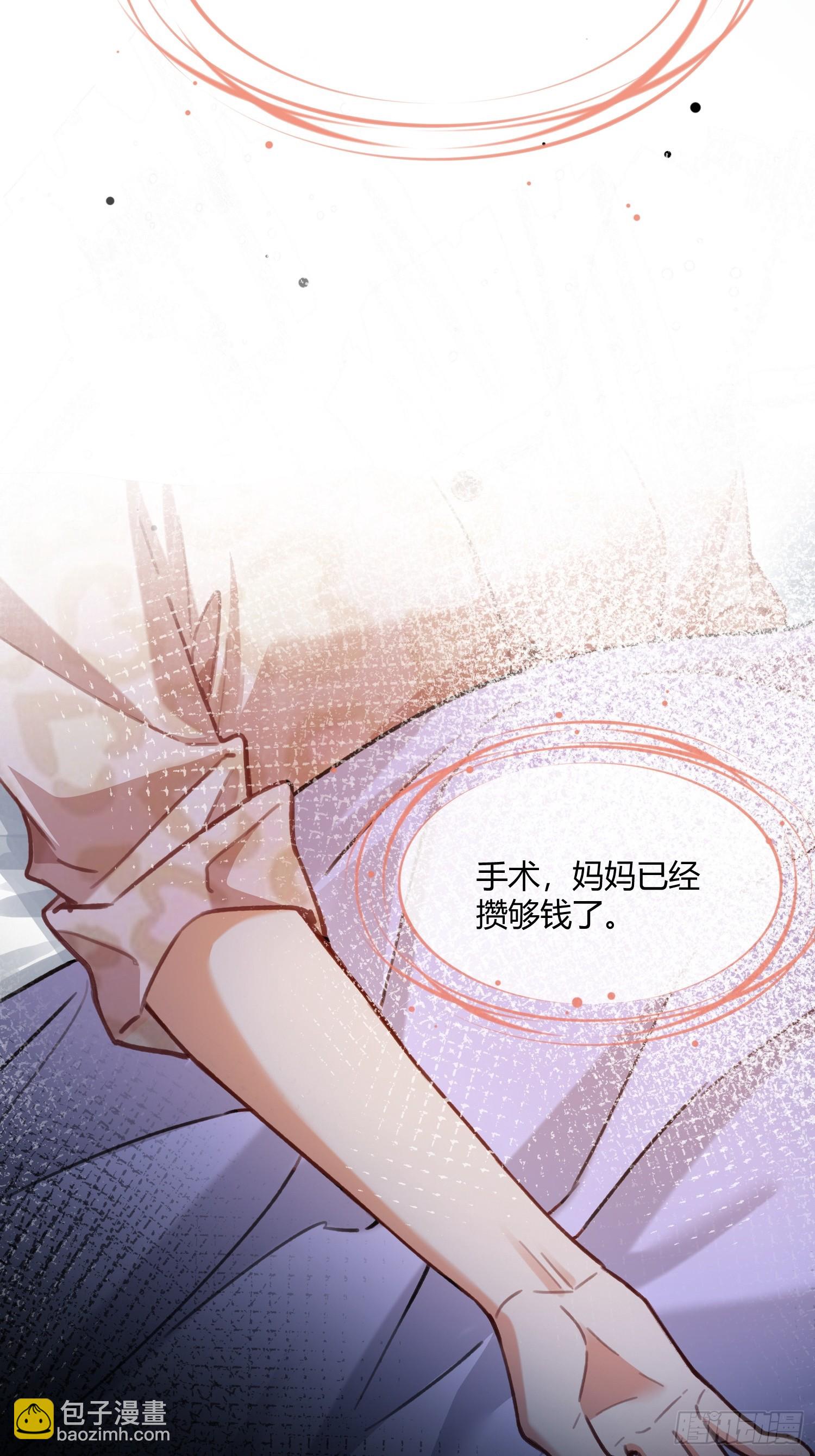 91 订婚风波-第91话