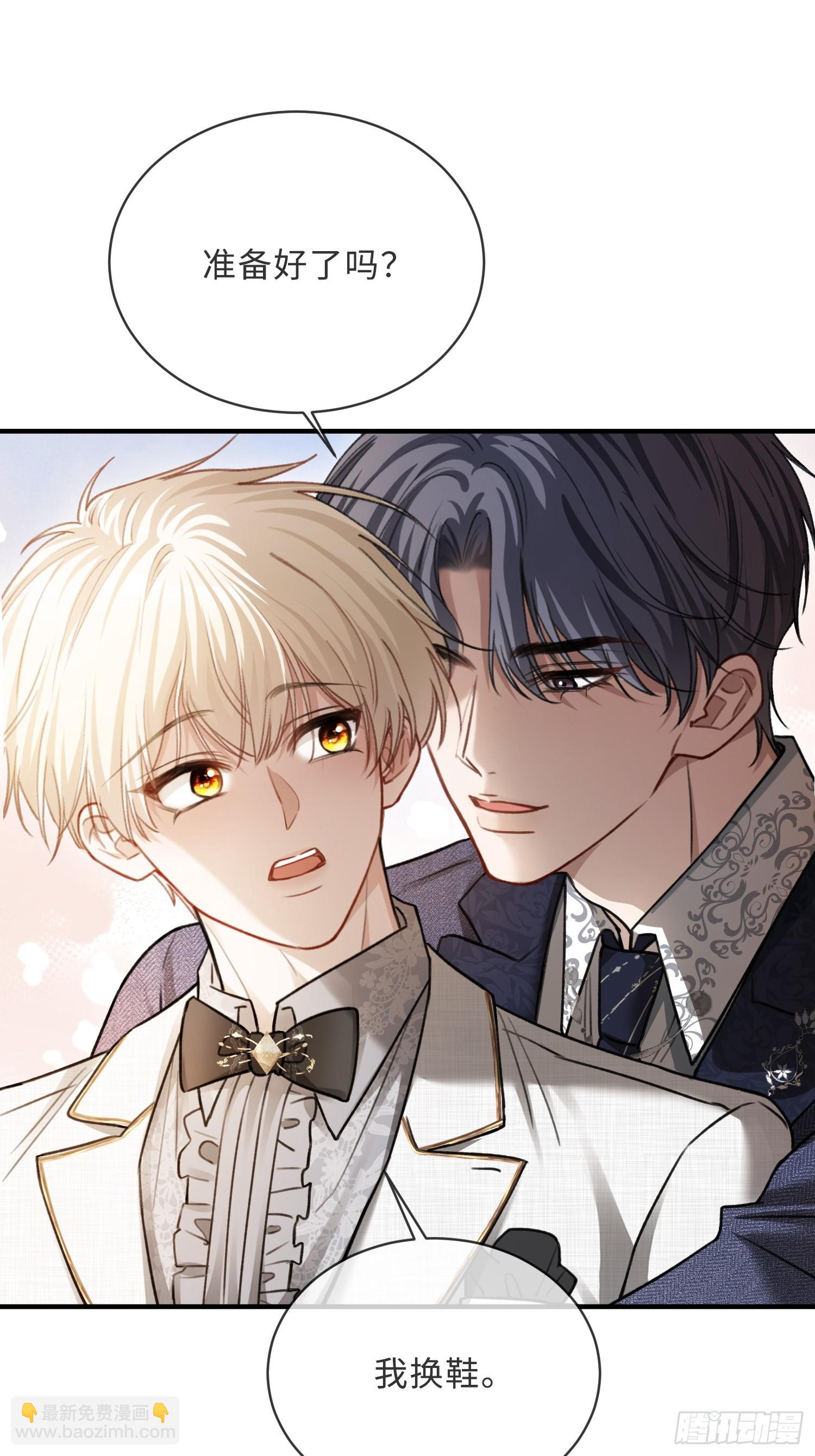 91 订婚风波-第91话