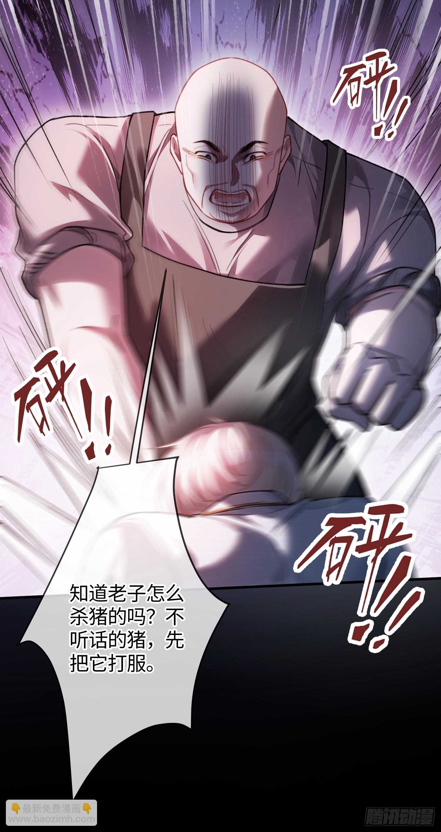 93 迟来的告白-第93话