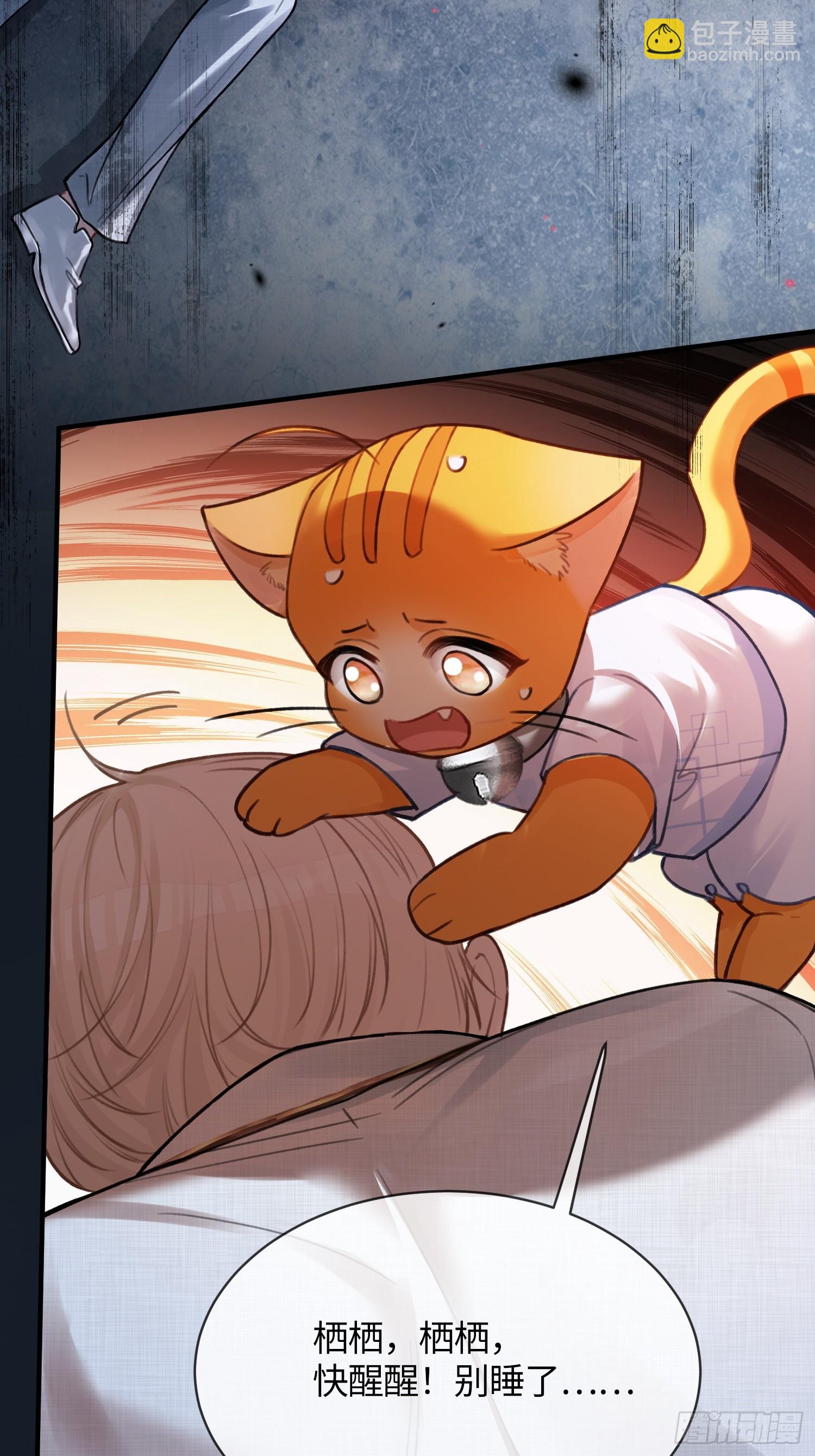 93 迟来的告白-第93话