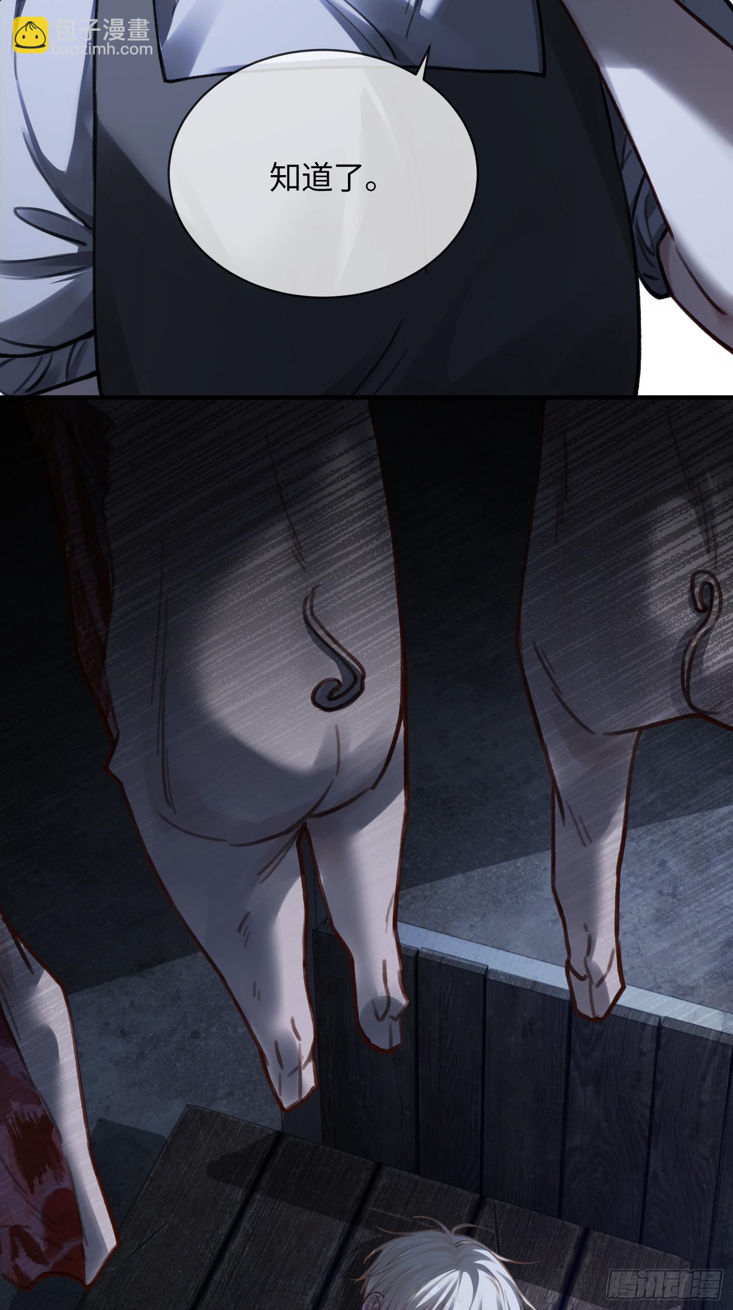 93 迟来的告白-第93话