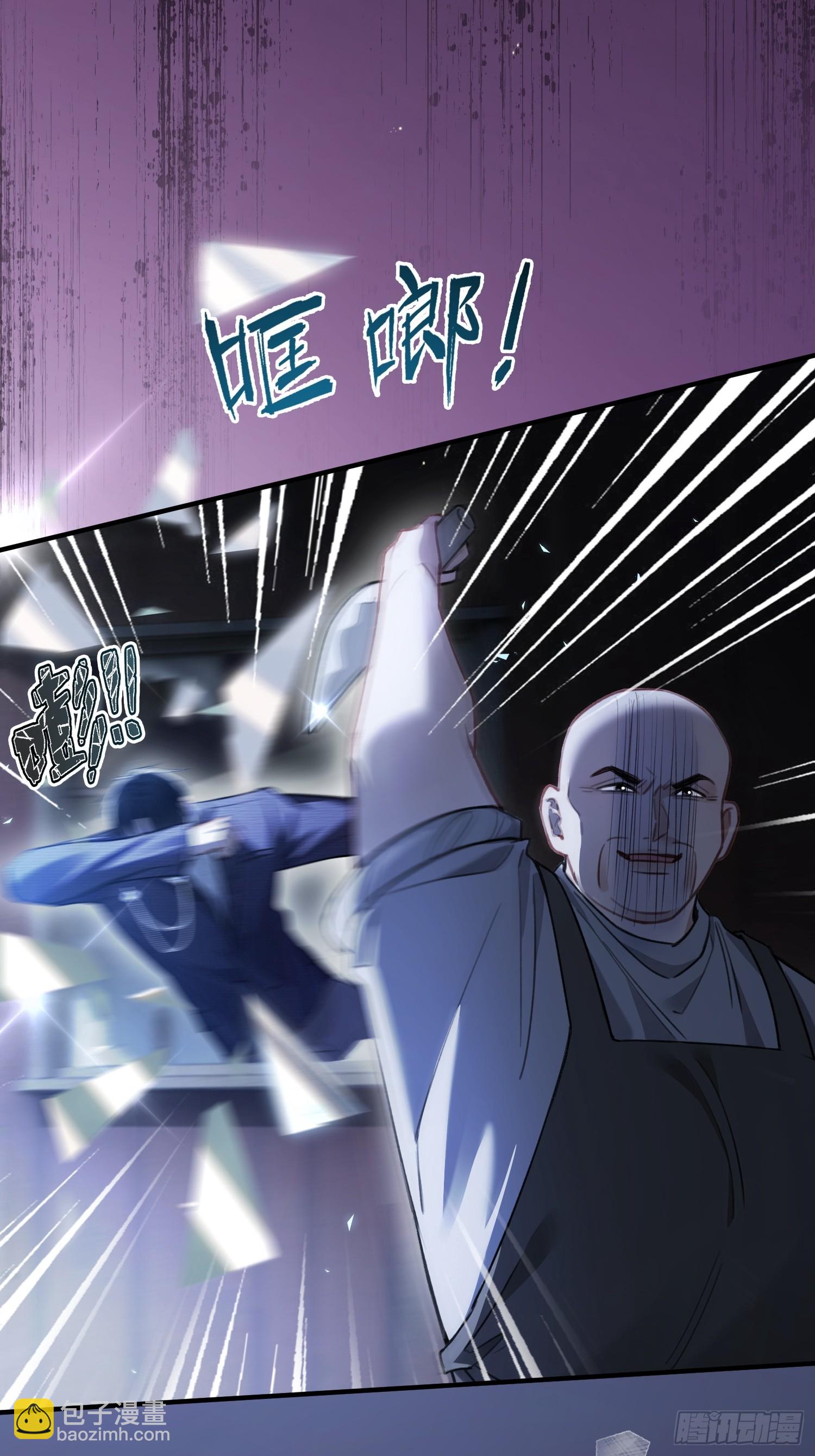 93 迟来的告白-第93话