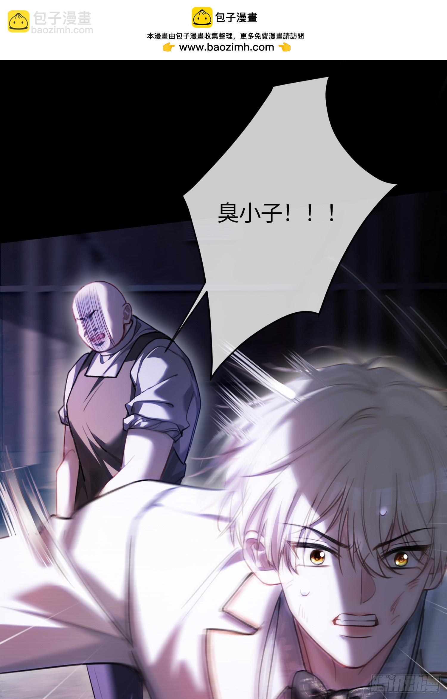 93 迟来的告白-第93话