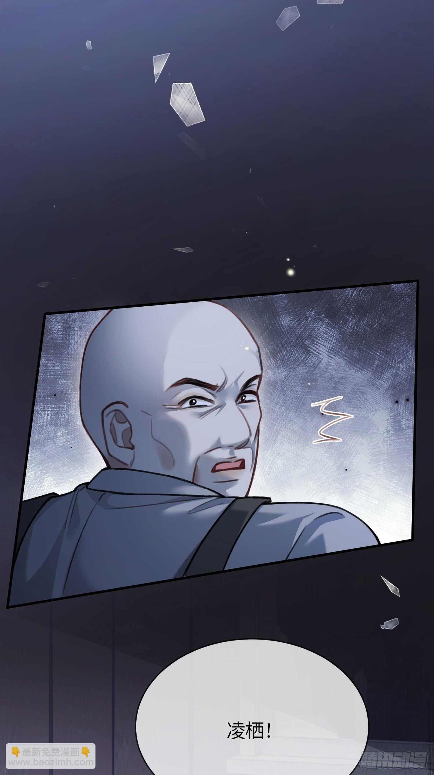 93 迟来的告白-第93话