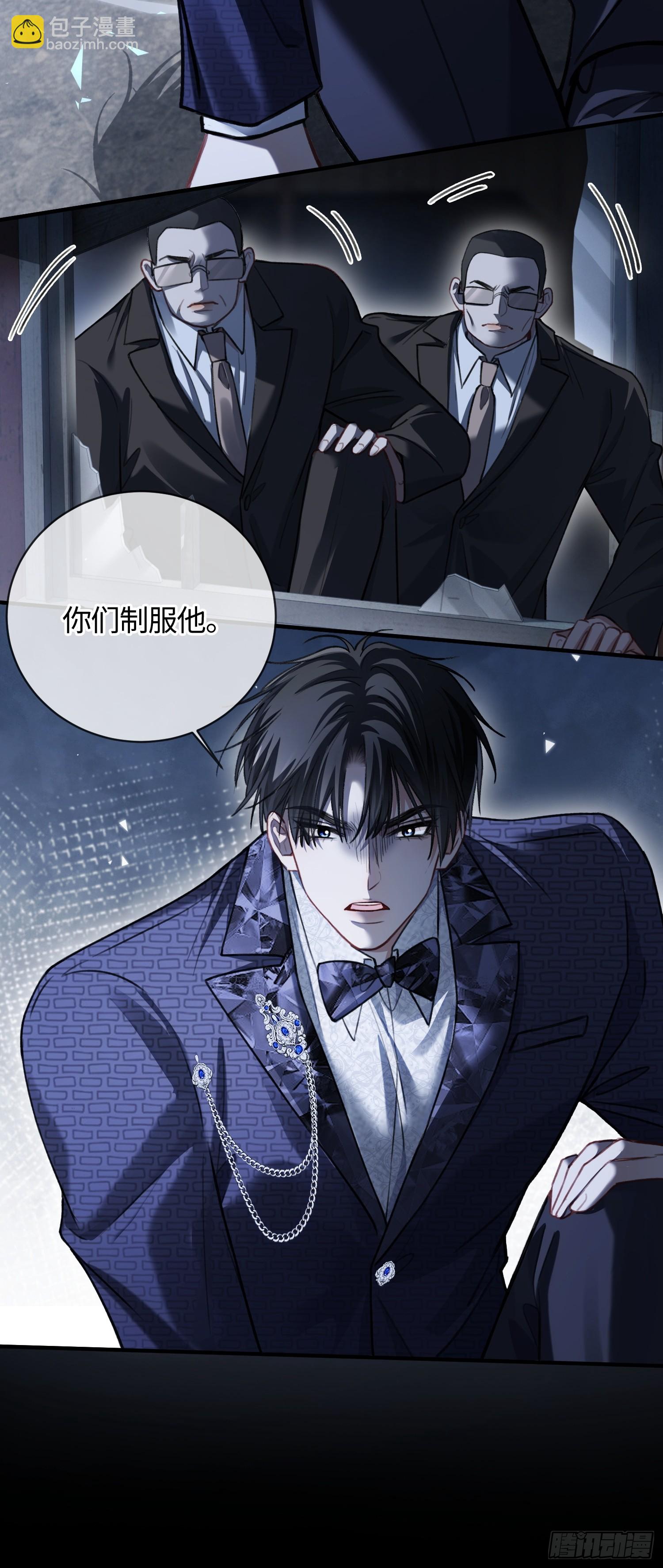 93 迟来的告白-第93话