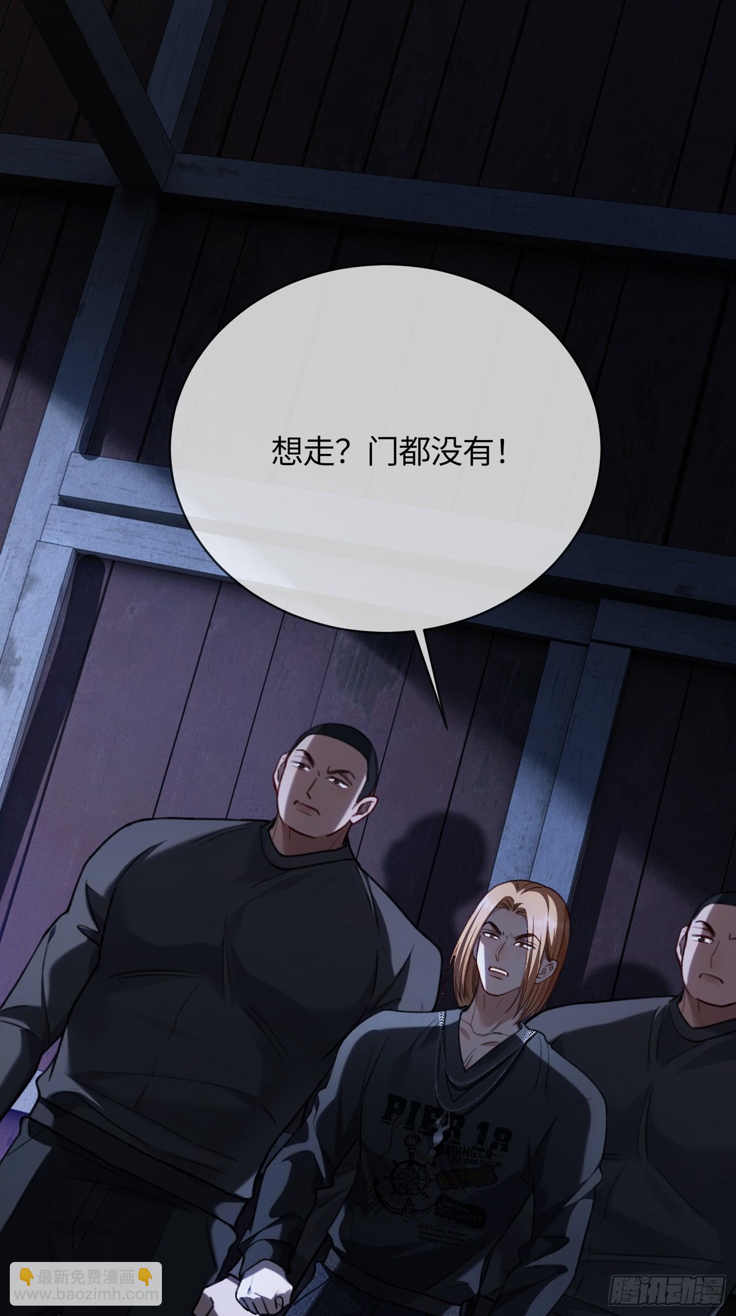 93 迟来的告白-第93话