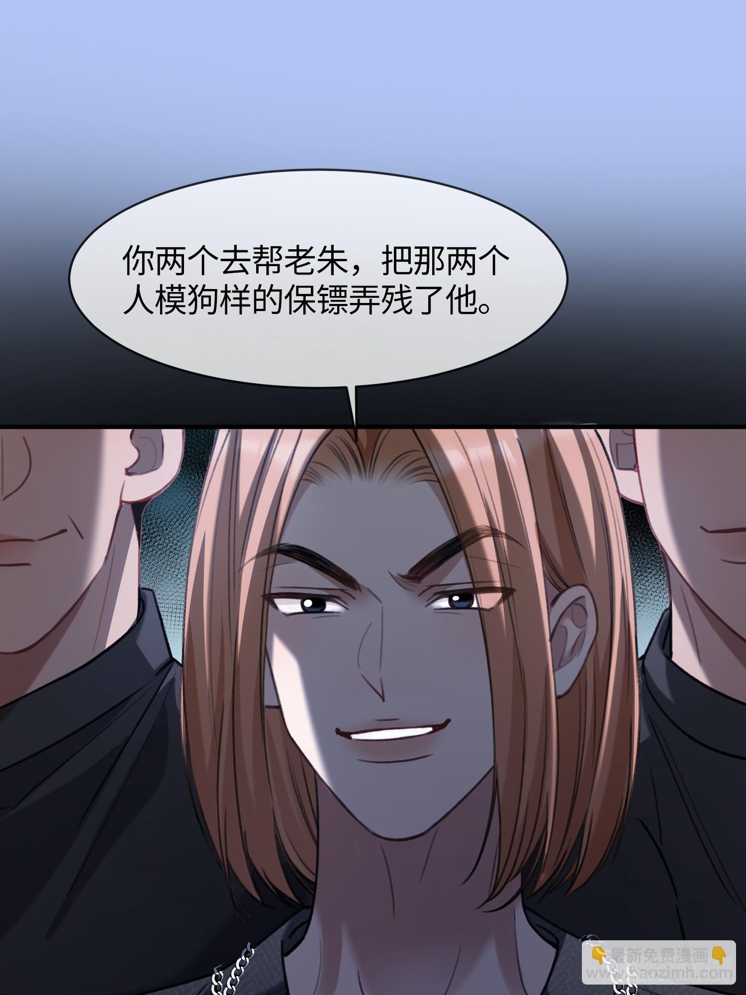 93 迟来的告白-第93话