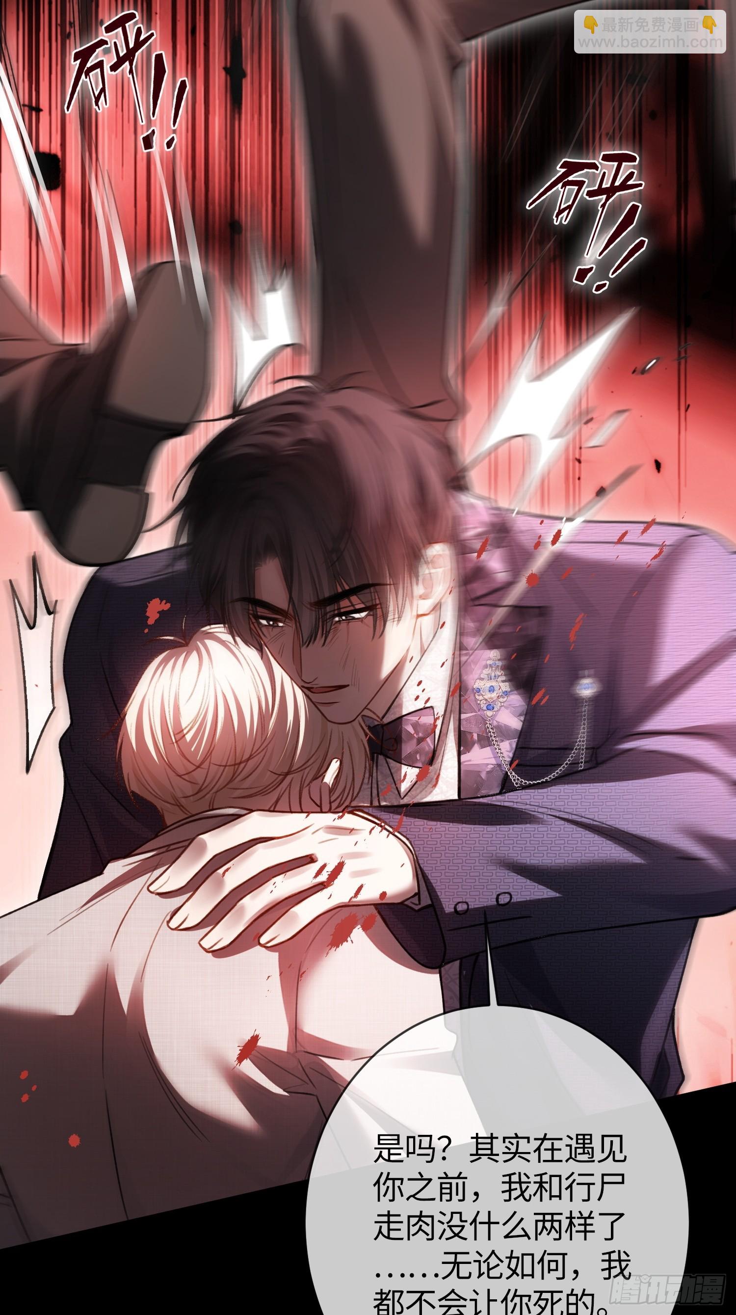 93 迟来的告白-第93话