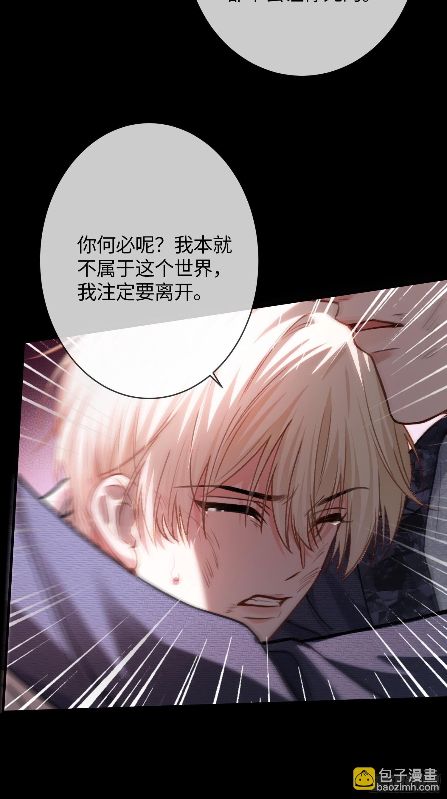 93 迟来的告白-第93话