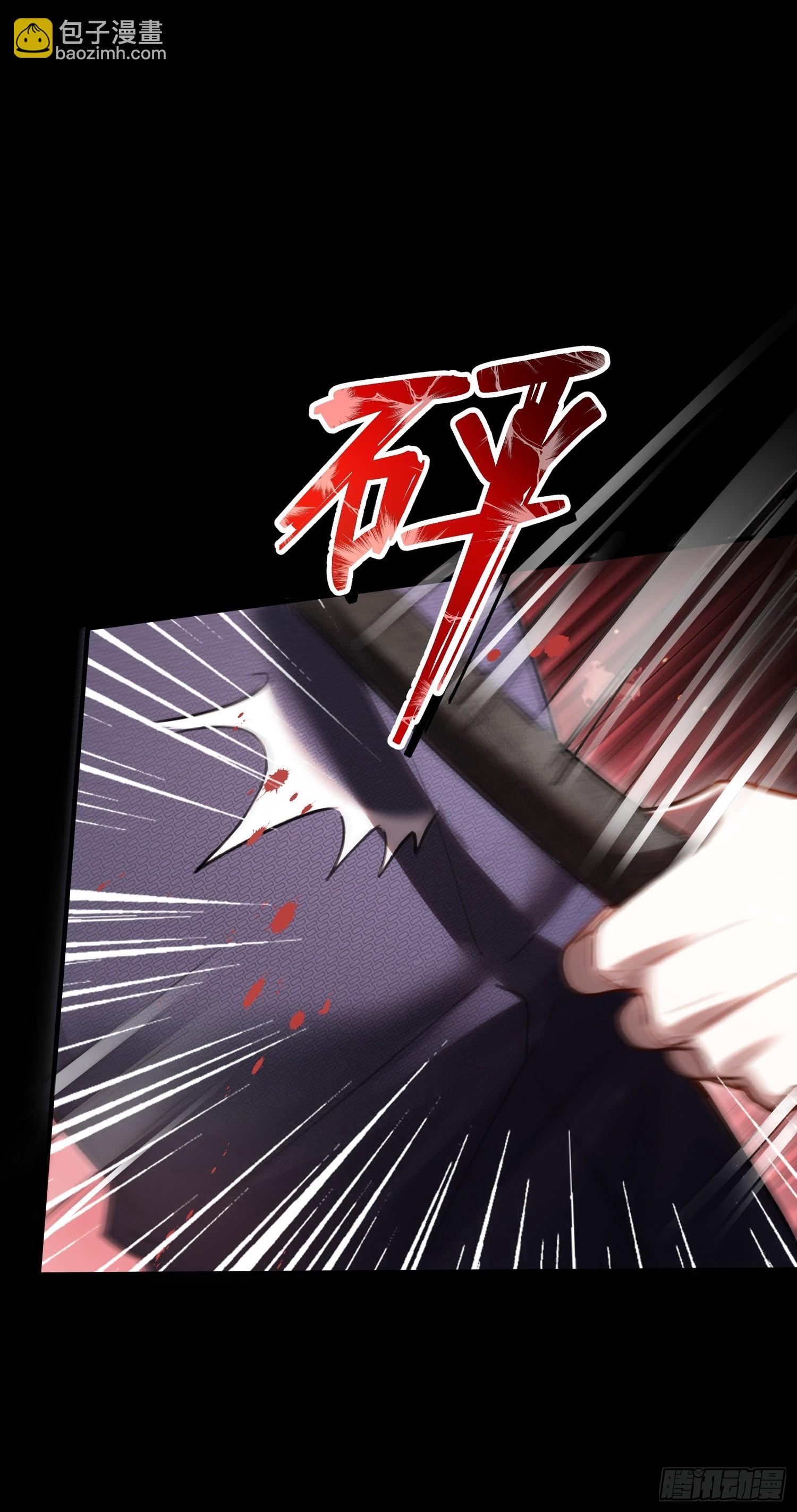 93 迟来的告白-第93话