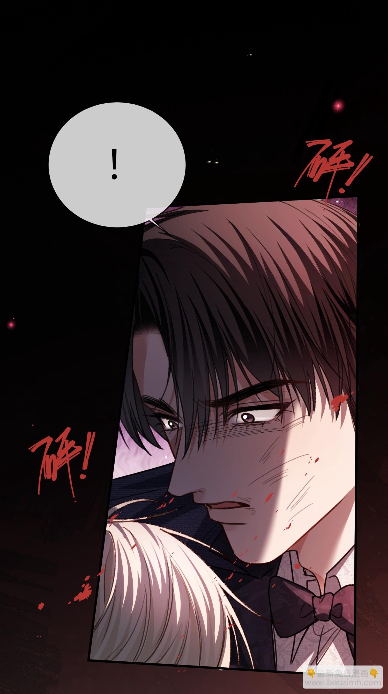 93 迟来的告白-第93话