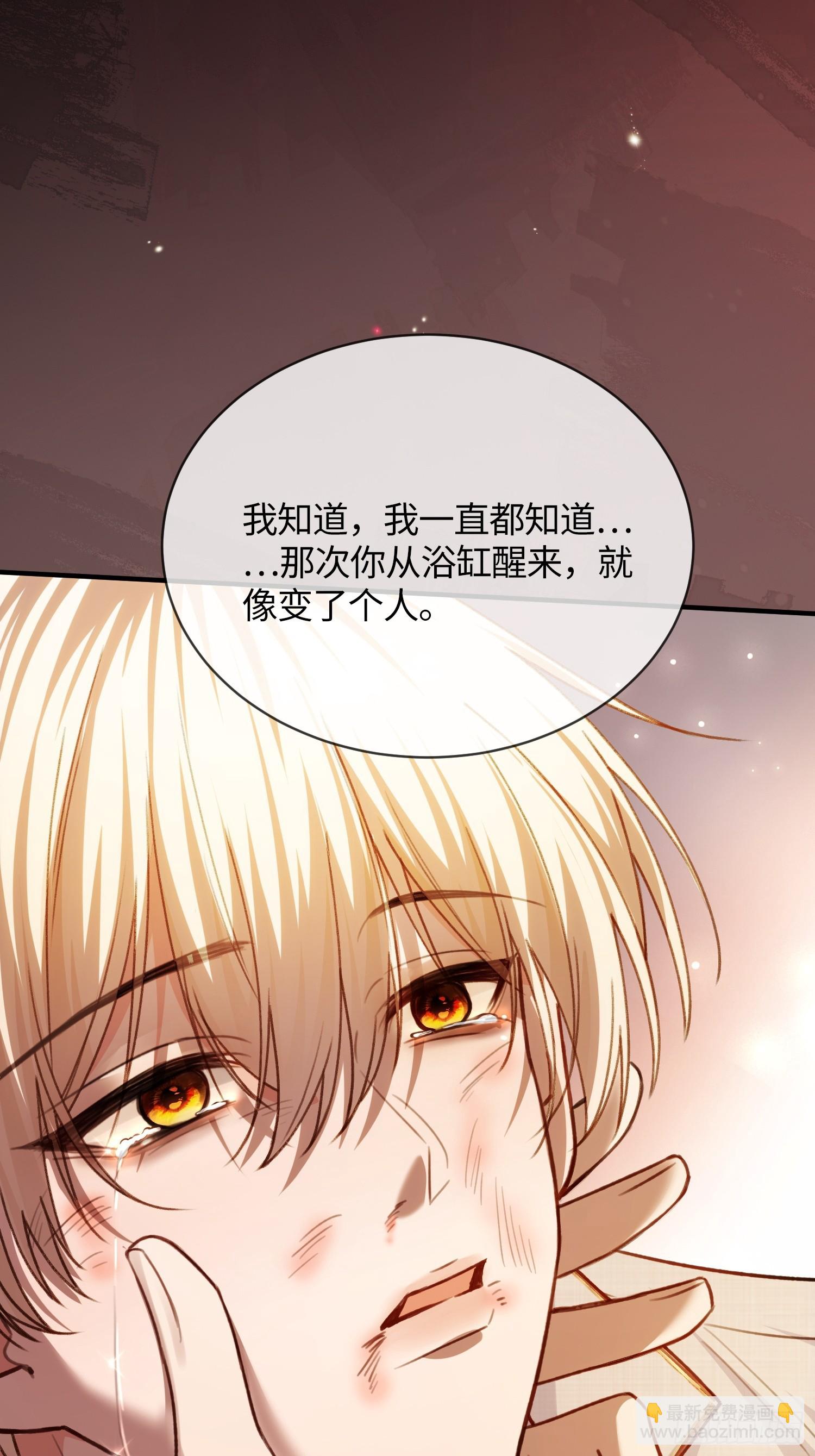 93 迟来的告白-第93话