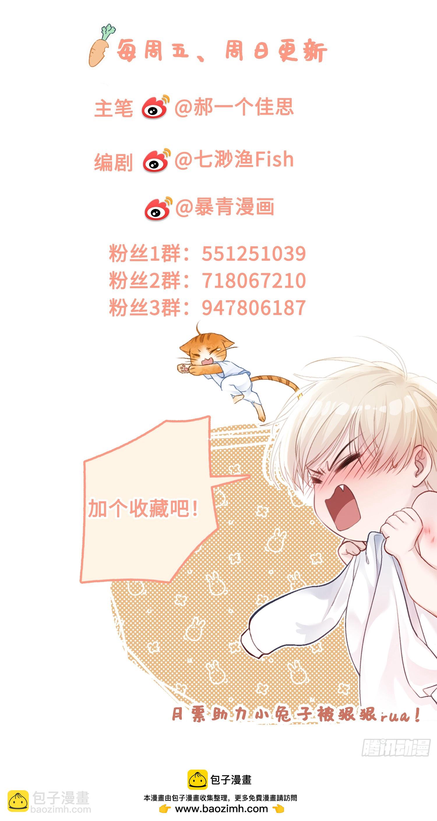 93 迟来的告白-第93话