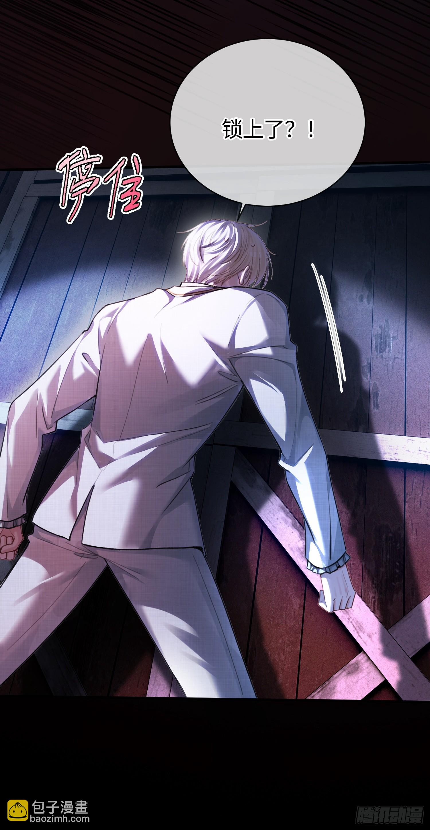 93 迟来的告白-第93话