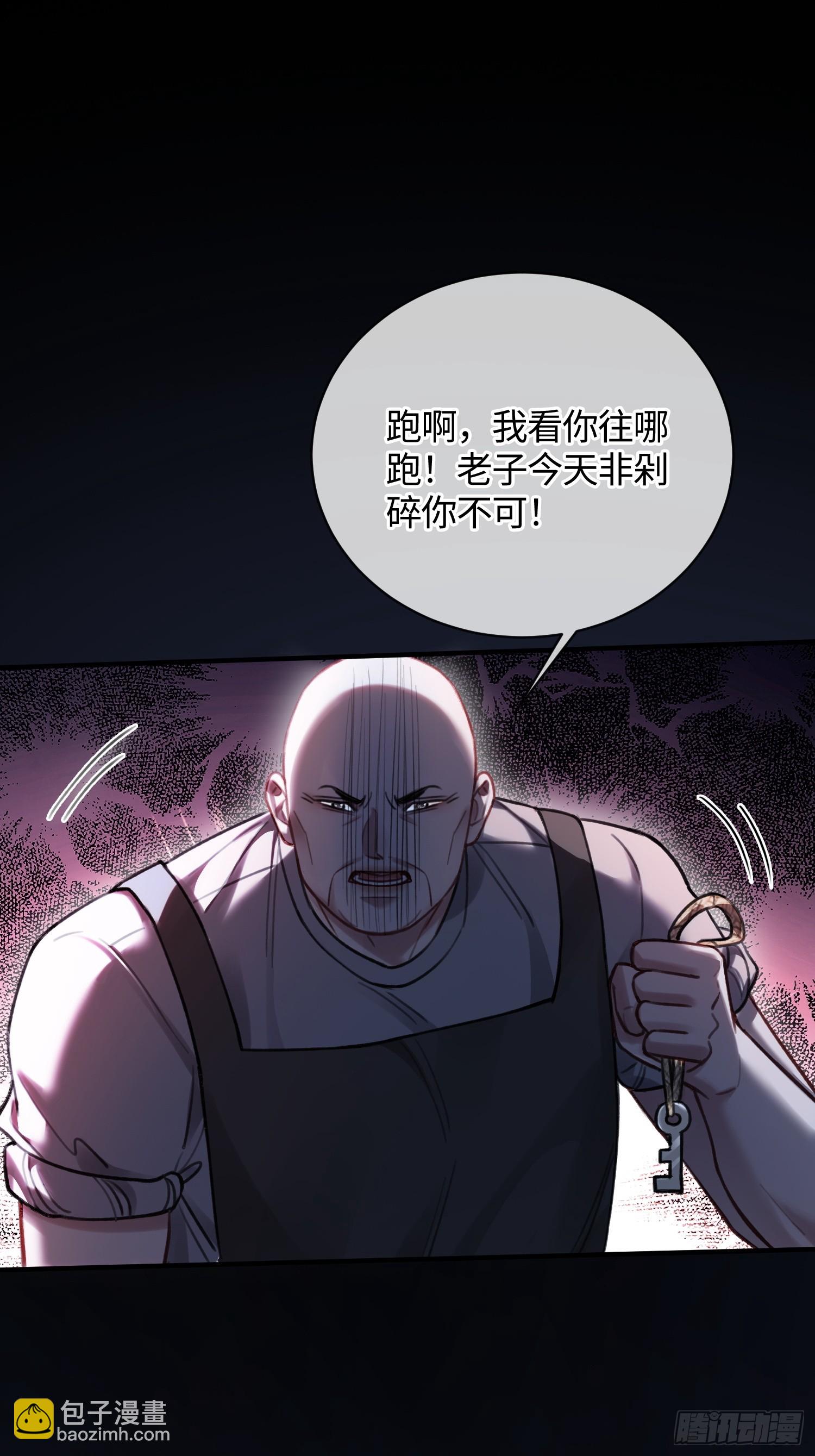 93 迟来的告白-第93话