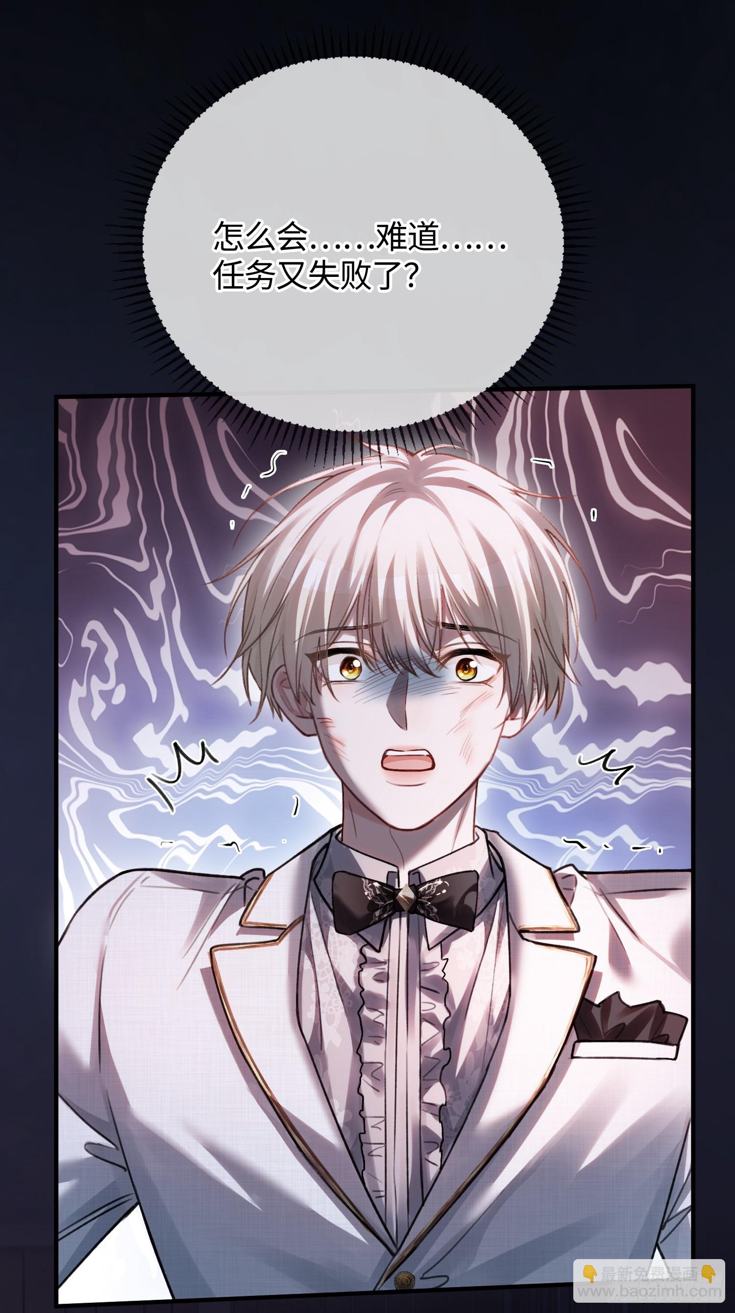 93 迟来的告白-第93话