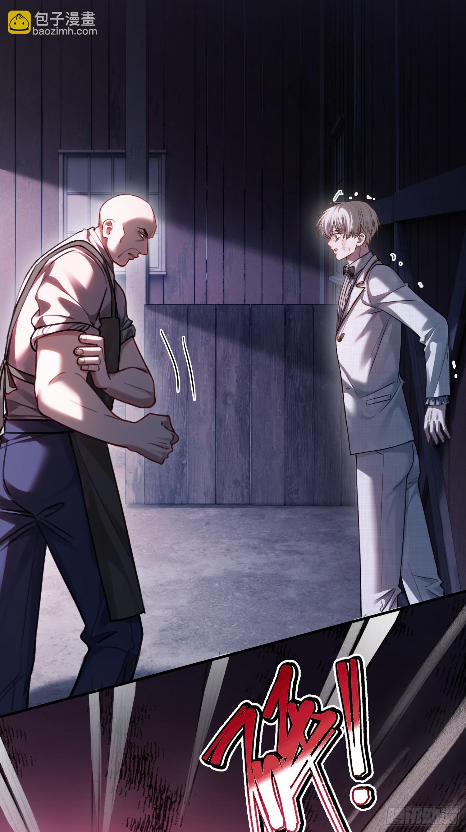 93 迟来的告白-第93话