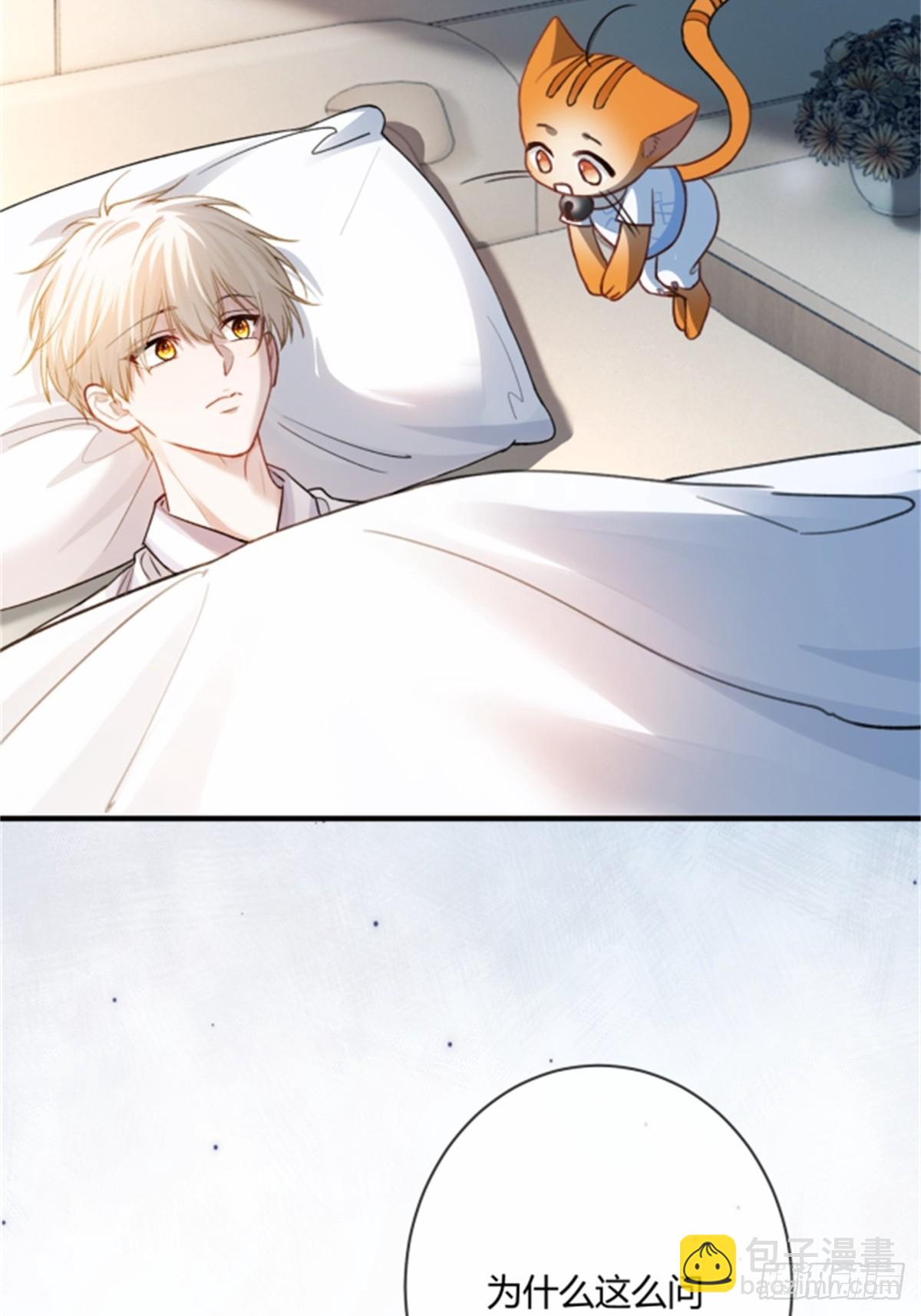 95 名为放手的爱(1/2)-第95话