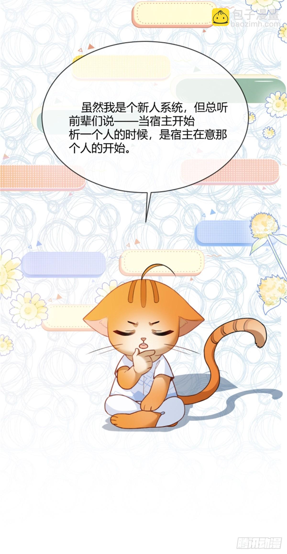 95 名为放手的爱(1/2)-第95话