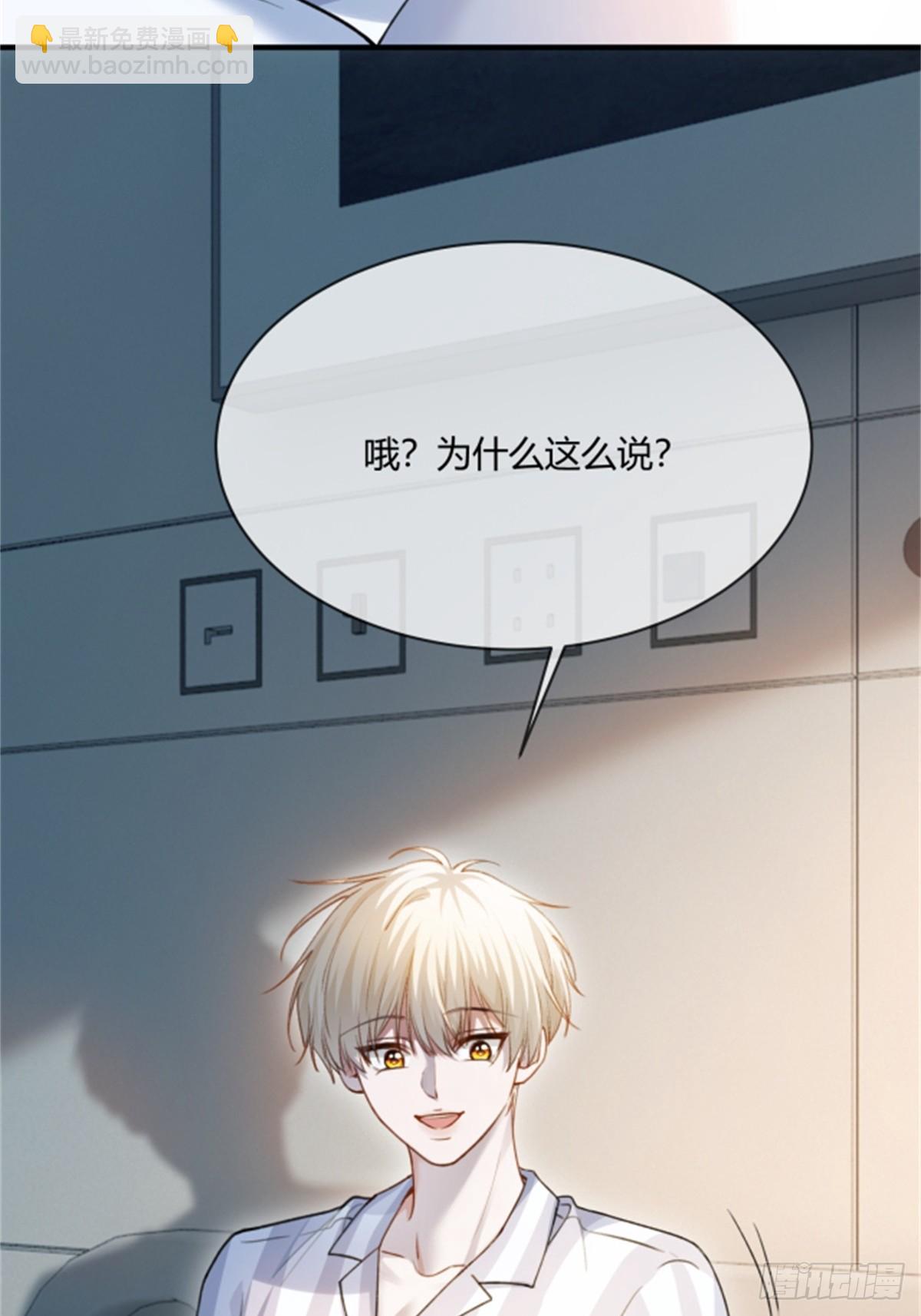 95 名为放手的爱(1/2)-第95话