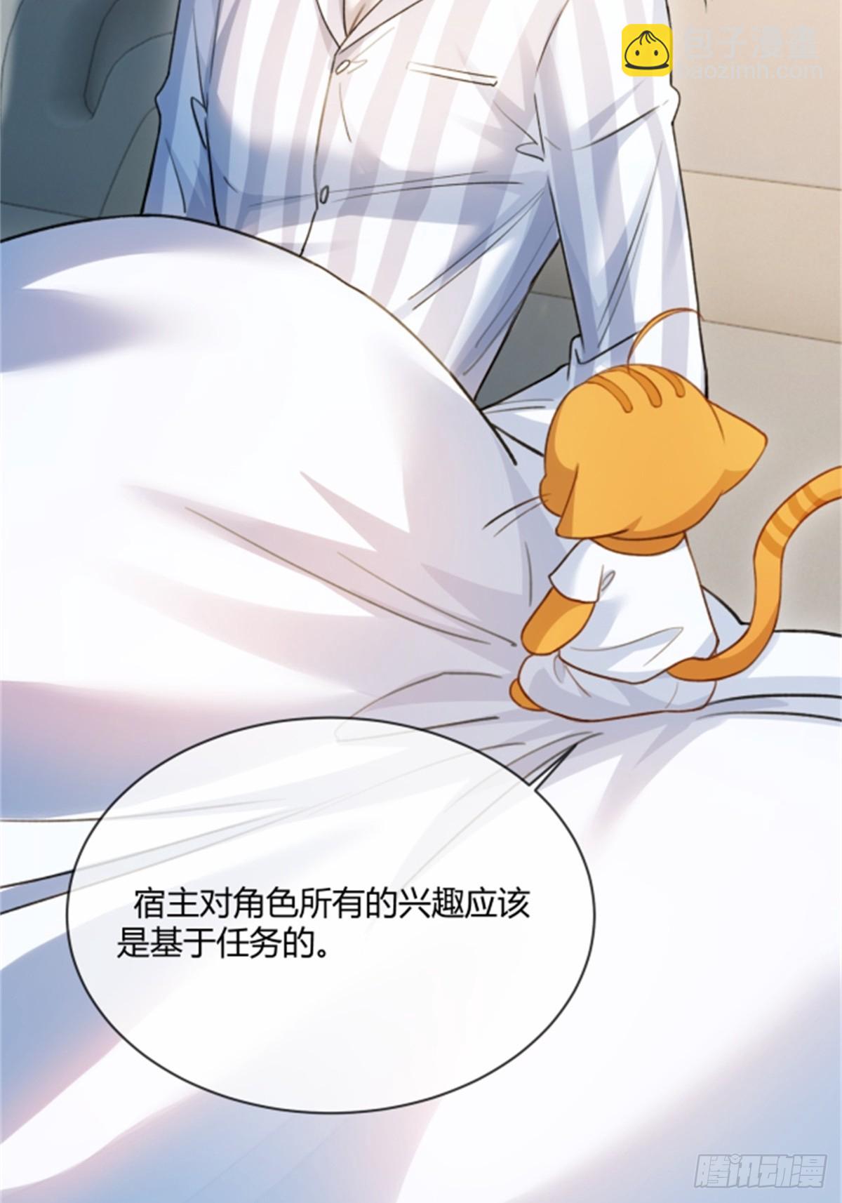 95 名为放手的爱(1/2)-第95话