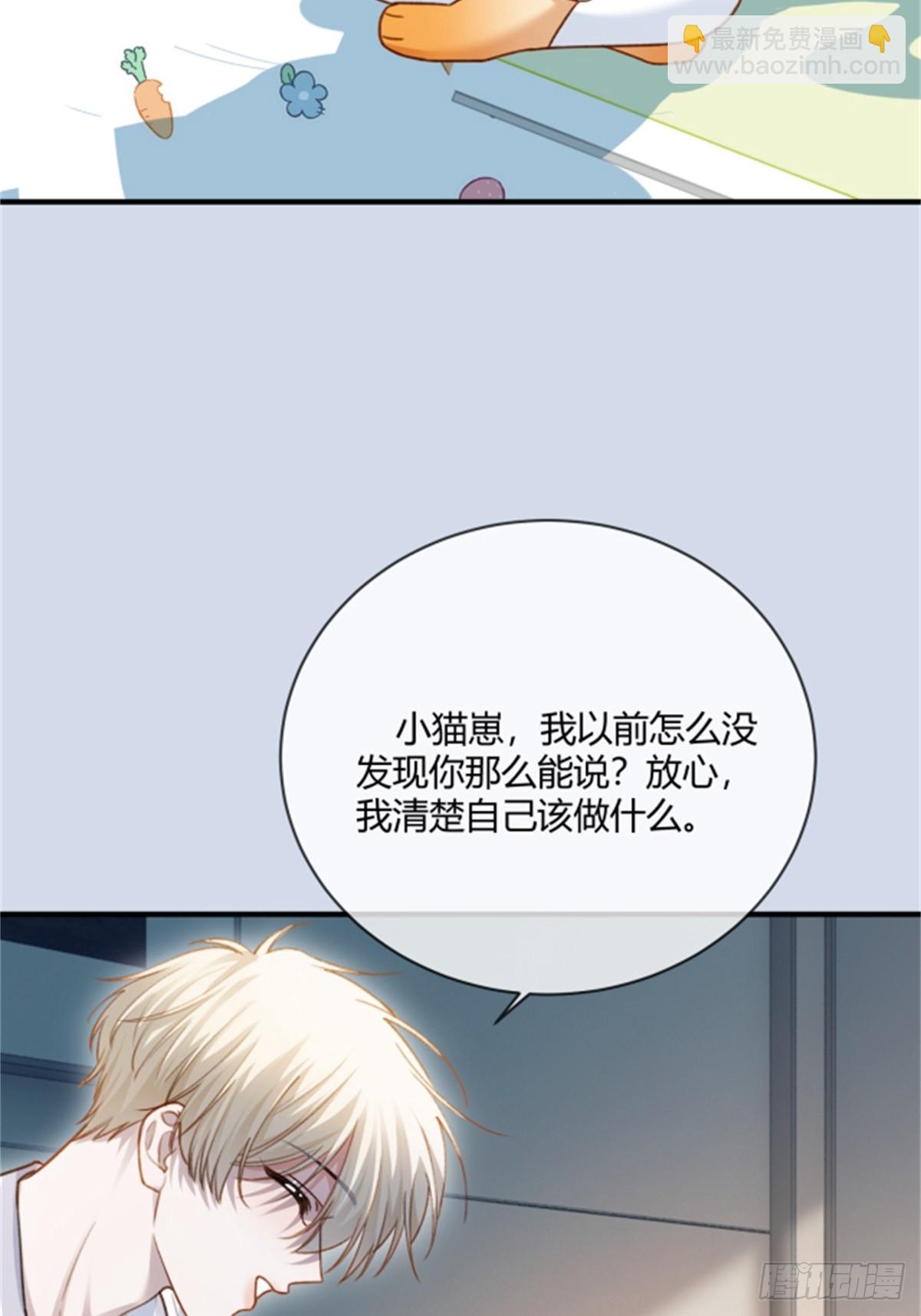 95 名为放手的爱(1/2)-第95话