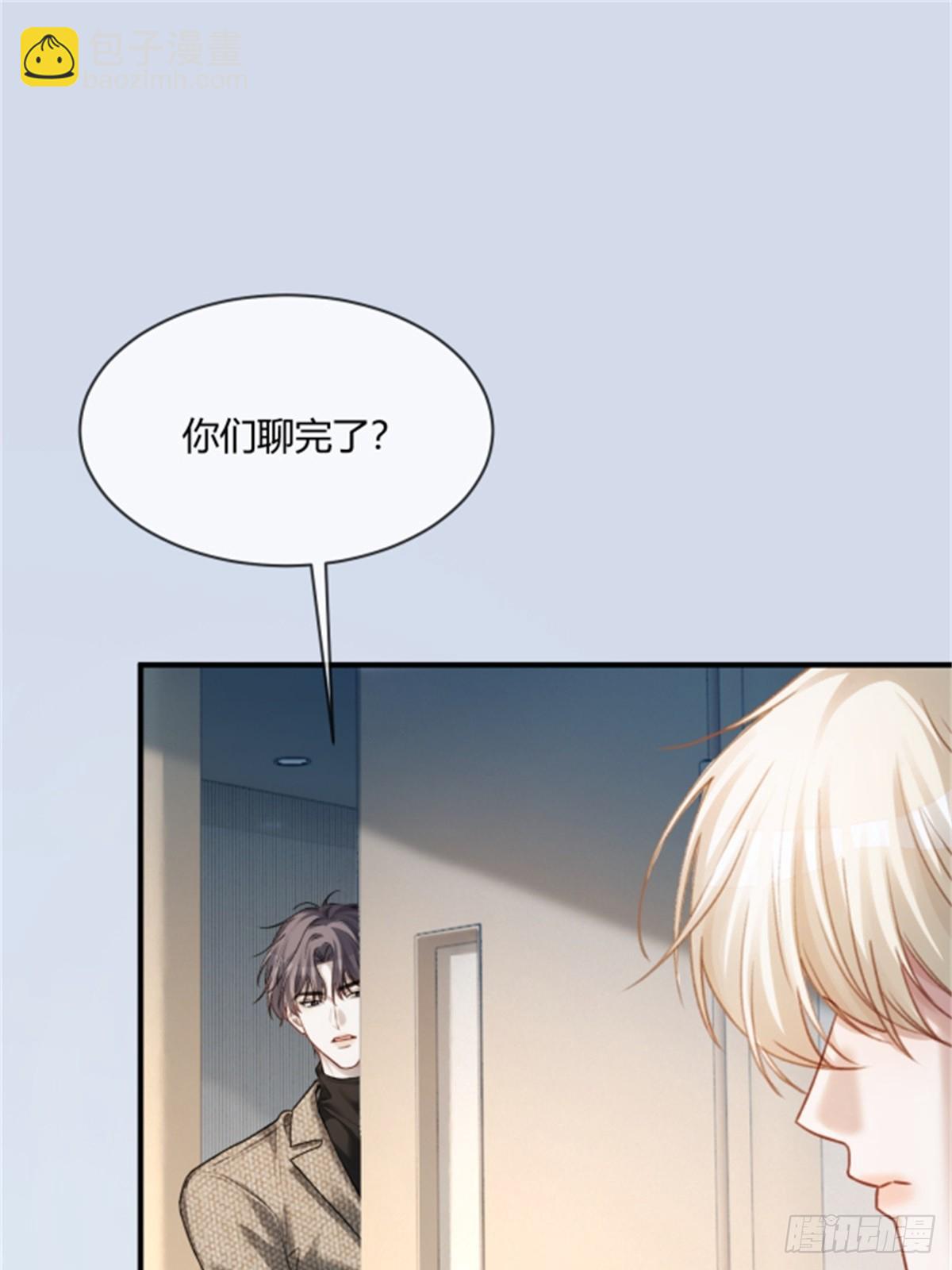 95 名为放手的爱(1/2)-第95话