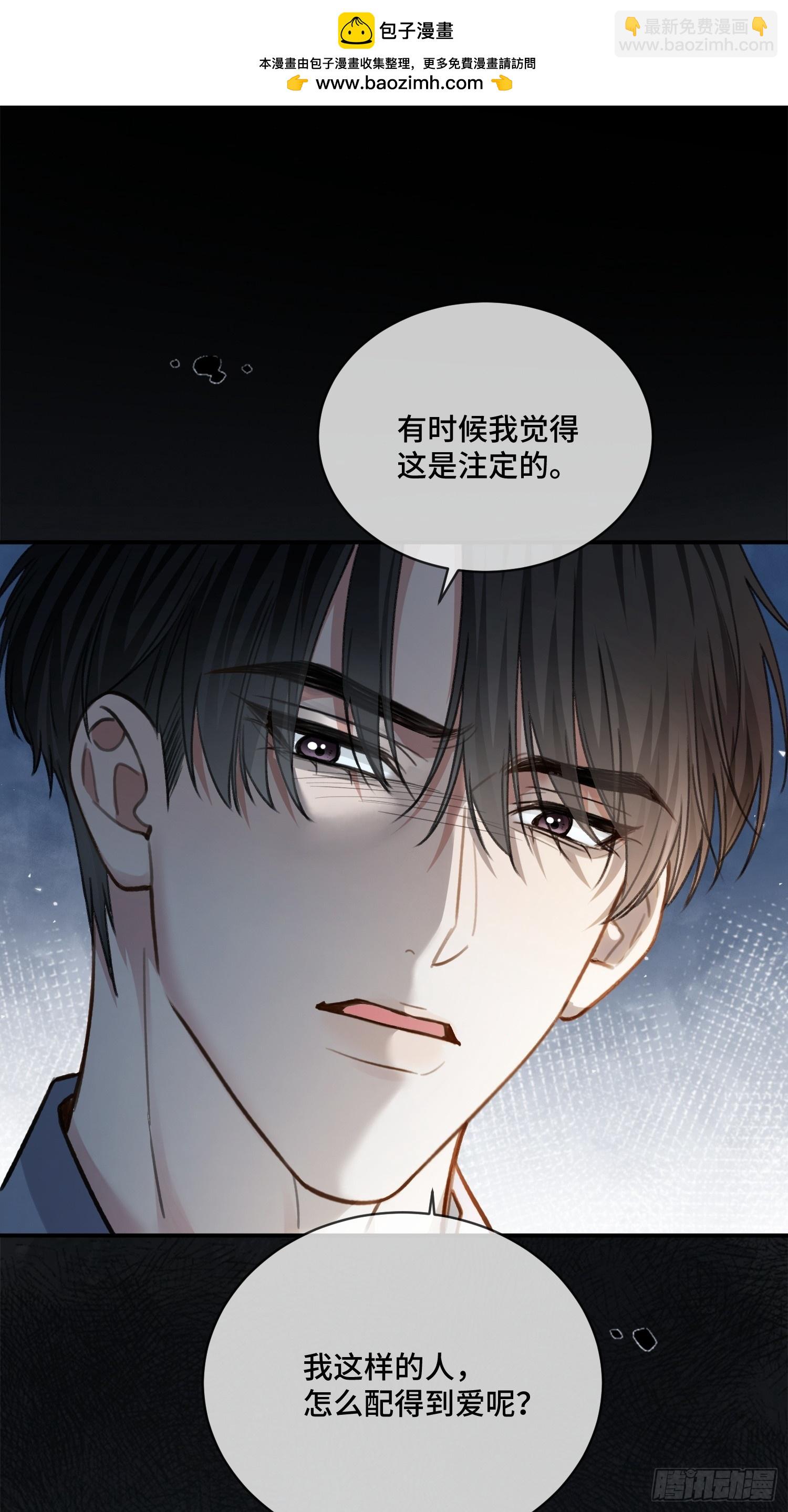 95 名为放手的爱(1/2)-第95话