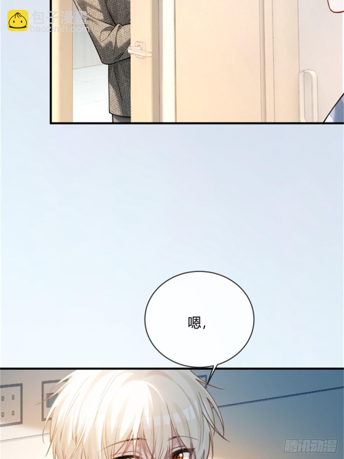 95 名为放手的爱(1/2)-第95话