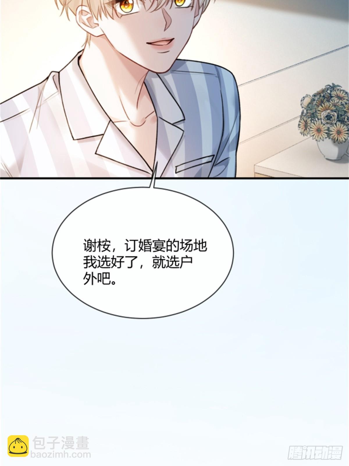 95 名为放手的爱(1/2)-第95话