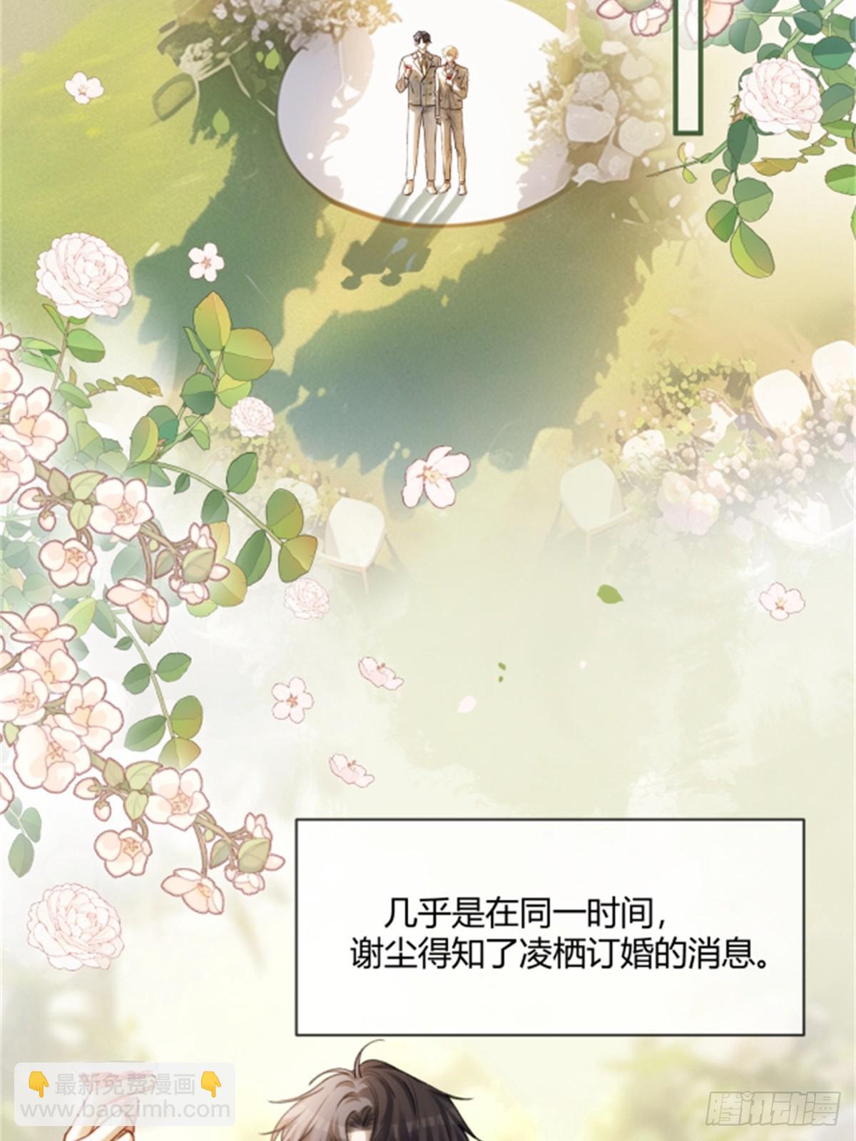 95 名为放手的爱(1/2)-第95话