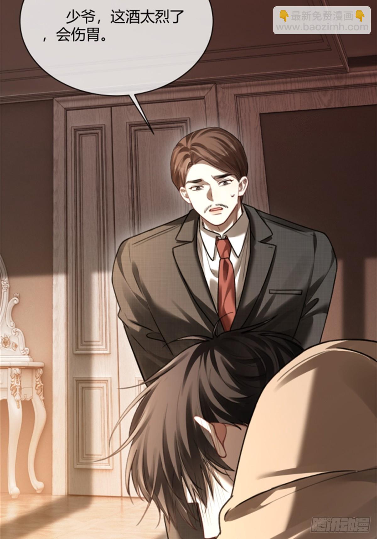 95 名为放手的爱(1/2)-第95话