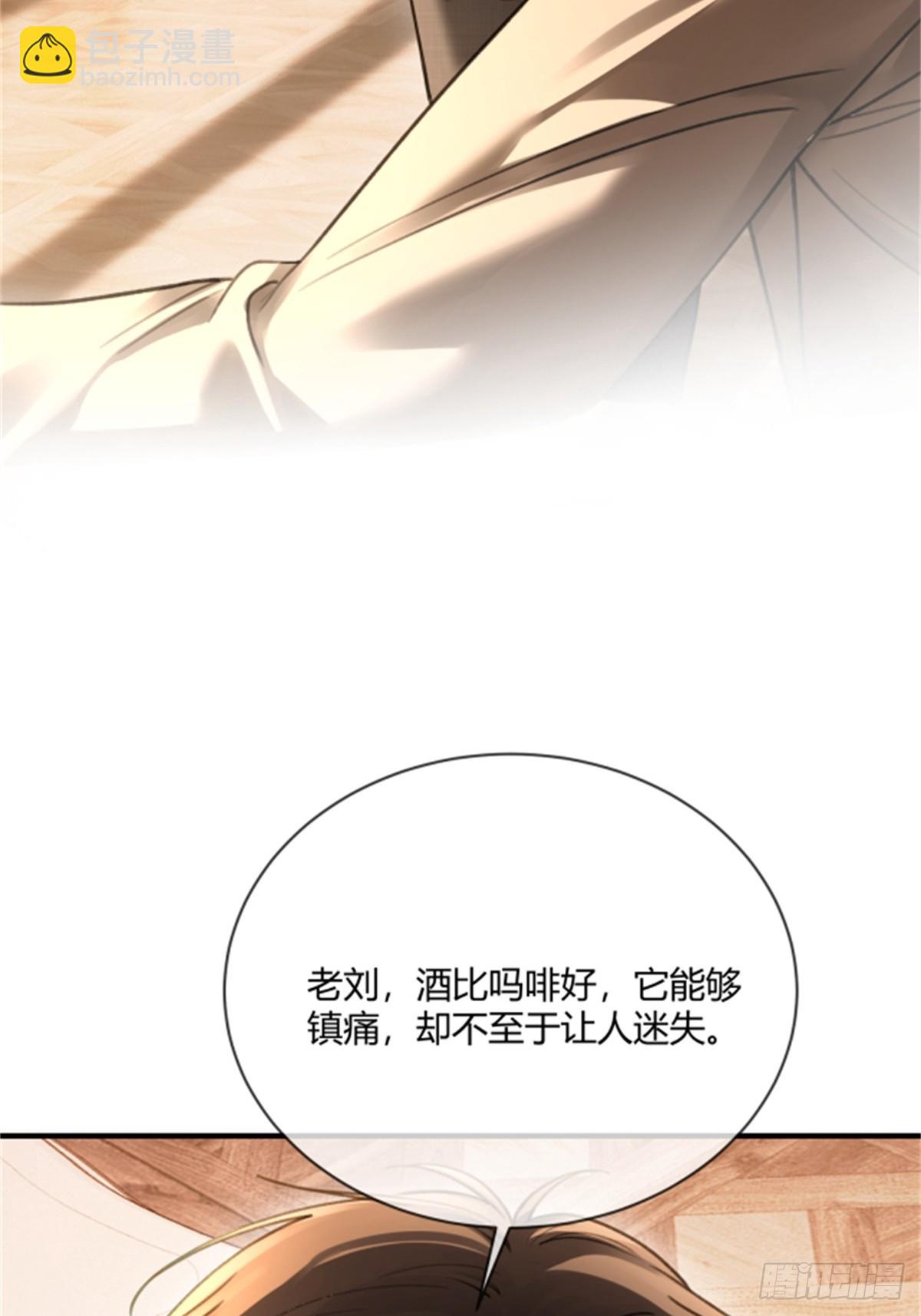 95 名为放手的爱(1/2)-第95话