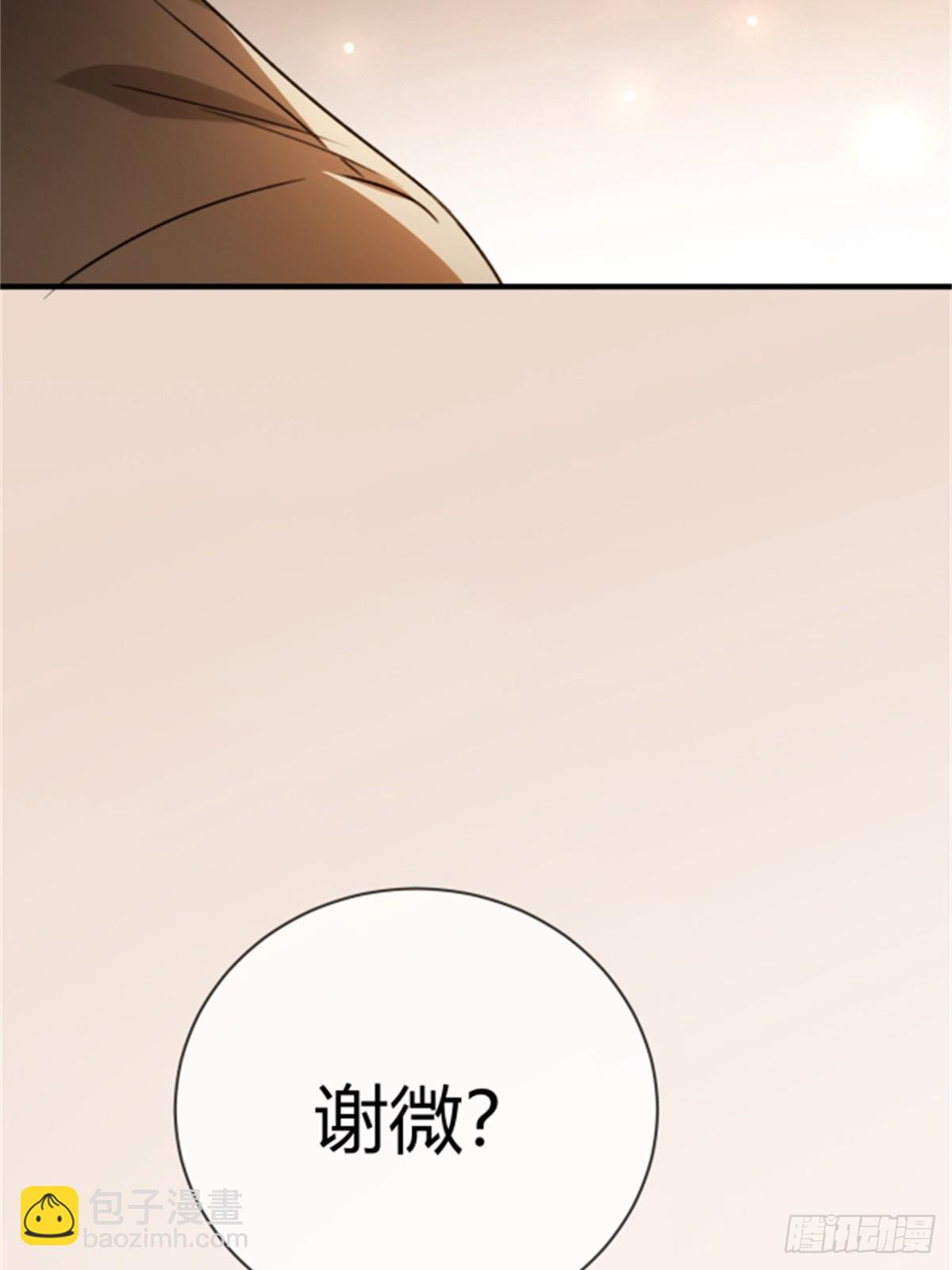 95 名为放手的爱(1/2)-第95话