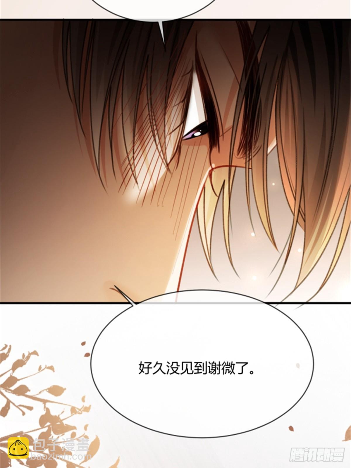 95 名为放手的爱(1/2)-第95话