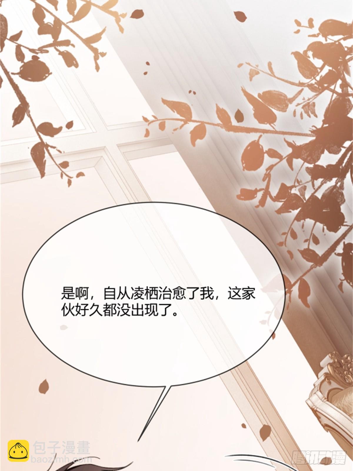 95 名为放手的爱(1/2)-第95话