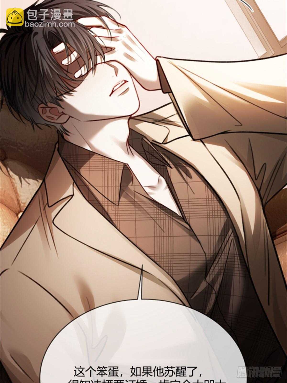 95 名为放手的爱(1/2)-第95话