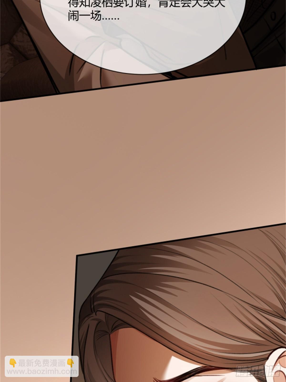 95 名为放手的爱(1/2)-第95话