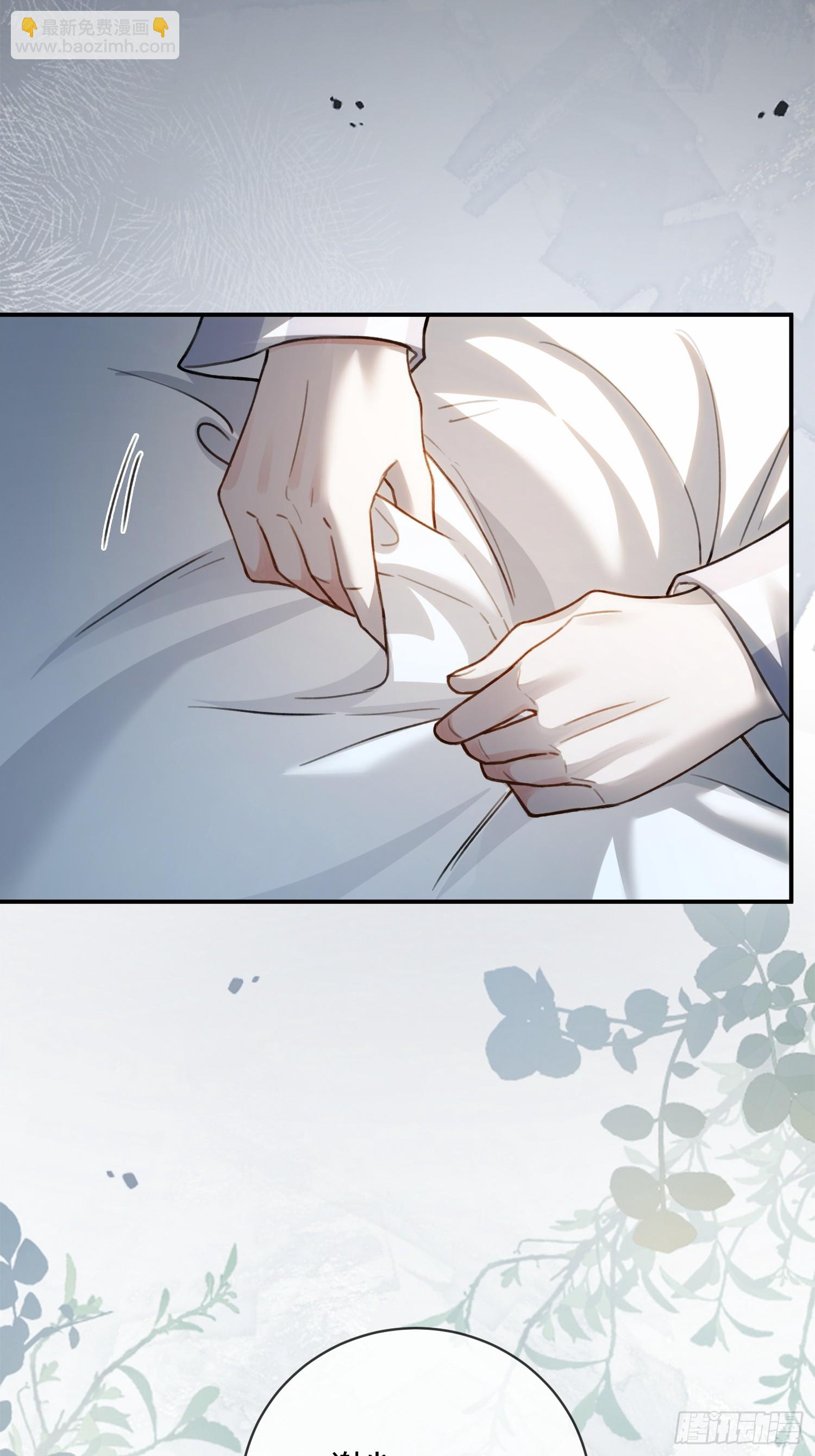 95 名为放手的爱(1/2)-第95话