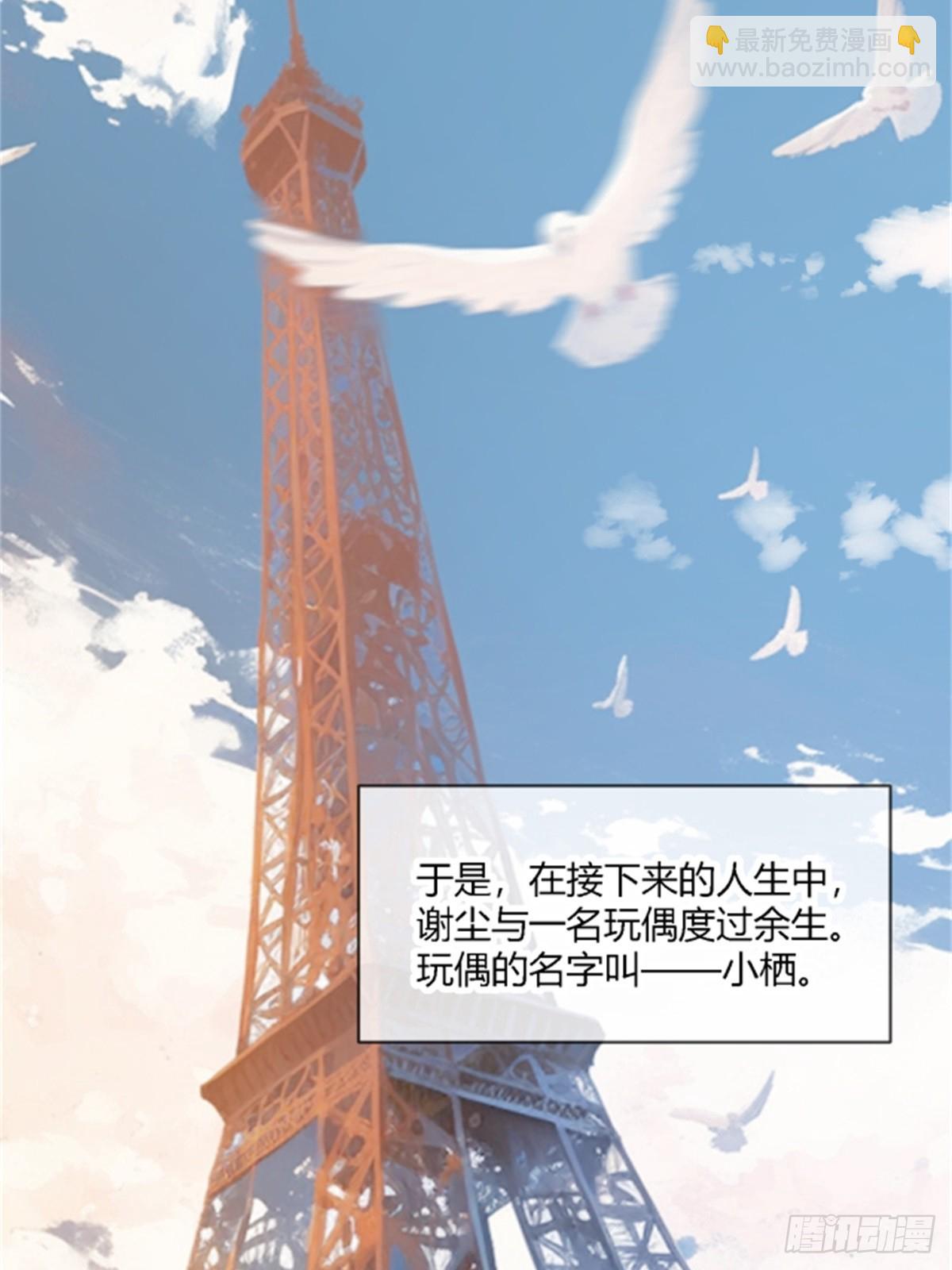 95 名为放手的爱(1/2)-第95话