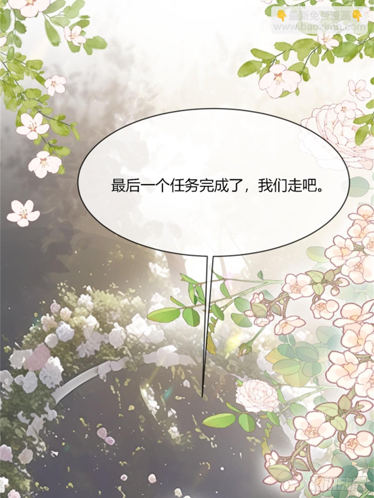 95 名为放手的爱(1/2)-第95话