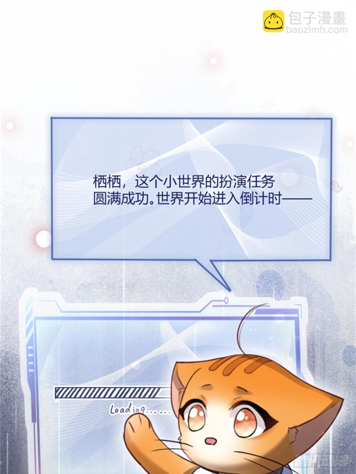 95 名为放手的爱(1/2)-第95话