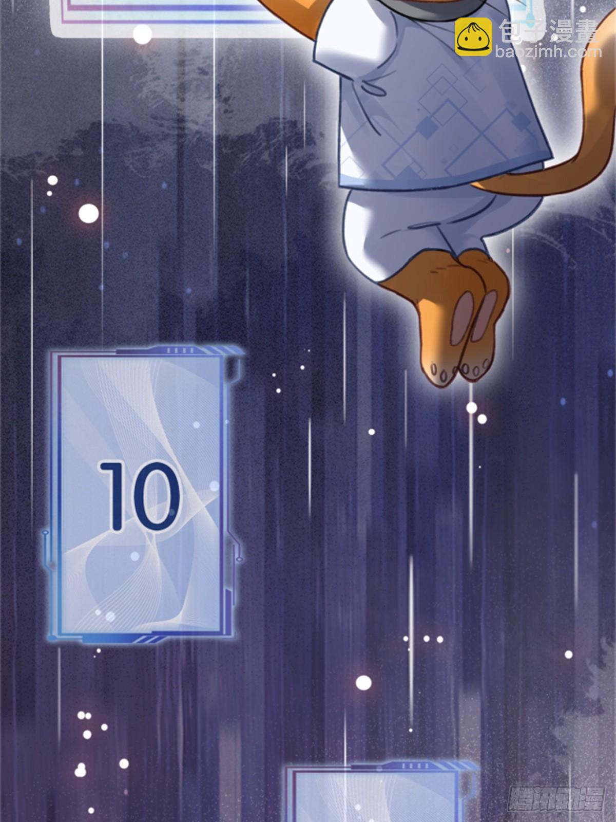 95 名为放手的爱(1/2)-第95话