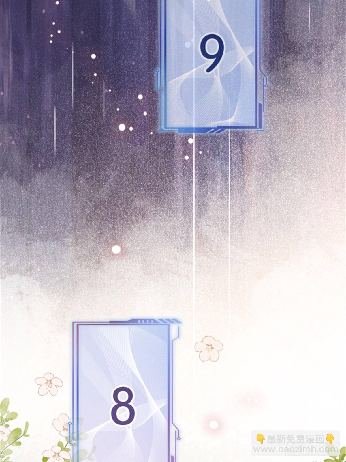 95 名为放手的爱(1/2)-第95话