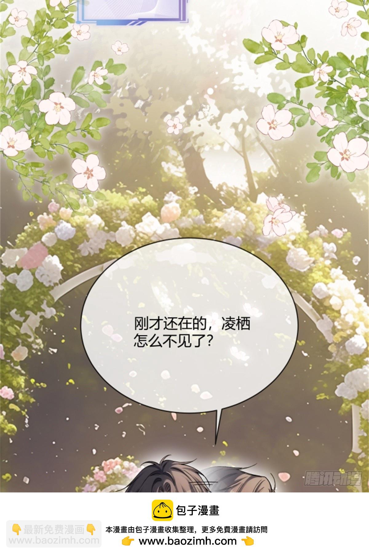 95 名为放手的爱(1/2)-第95话