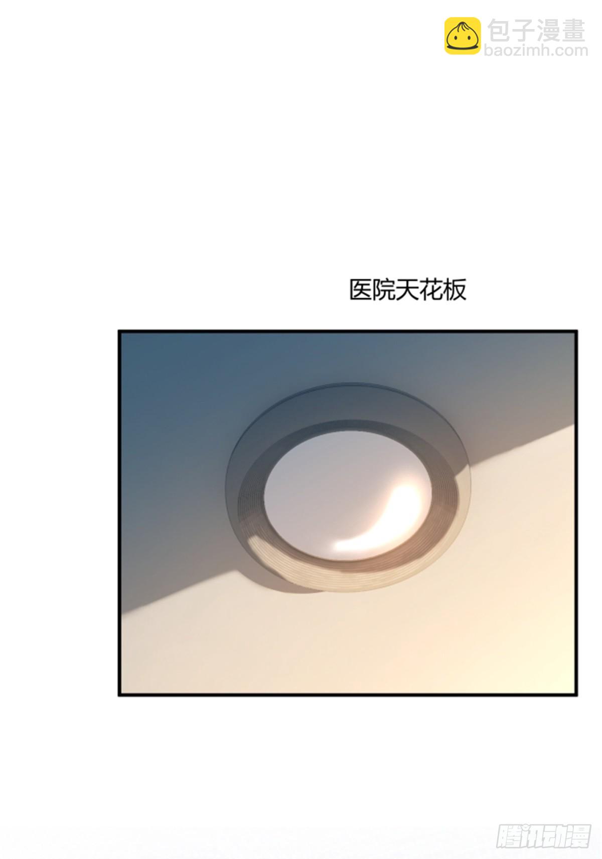 95 名为放手的爱(1/2)-第95话