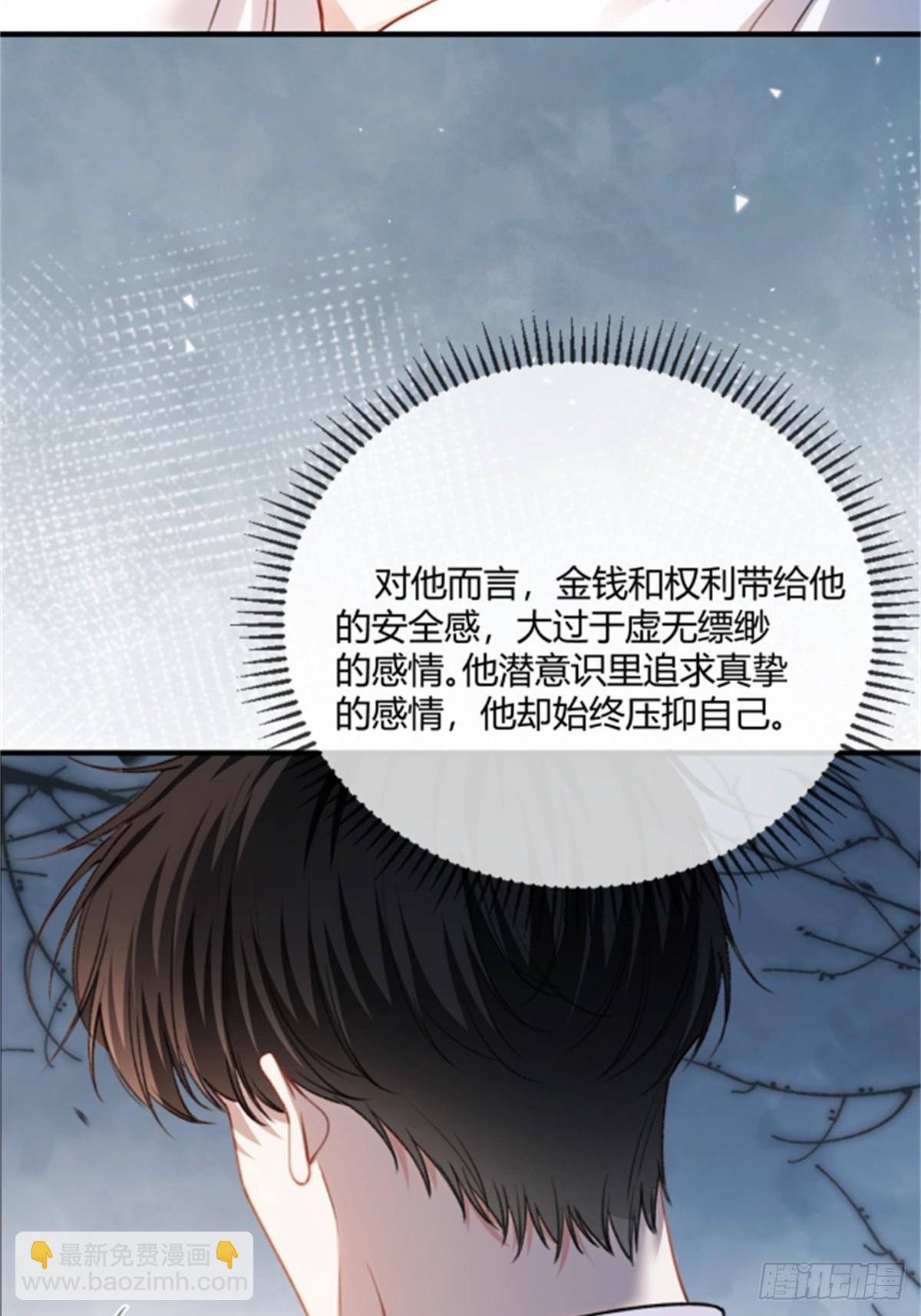 95 名为放手的爱(1/2)-第95话