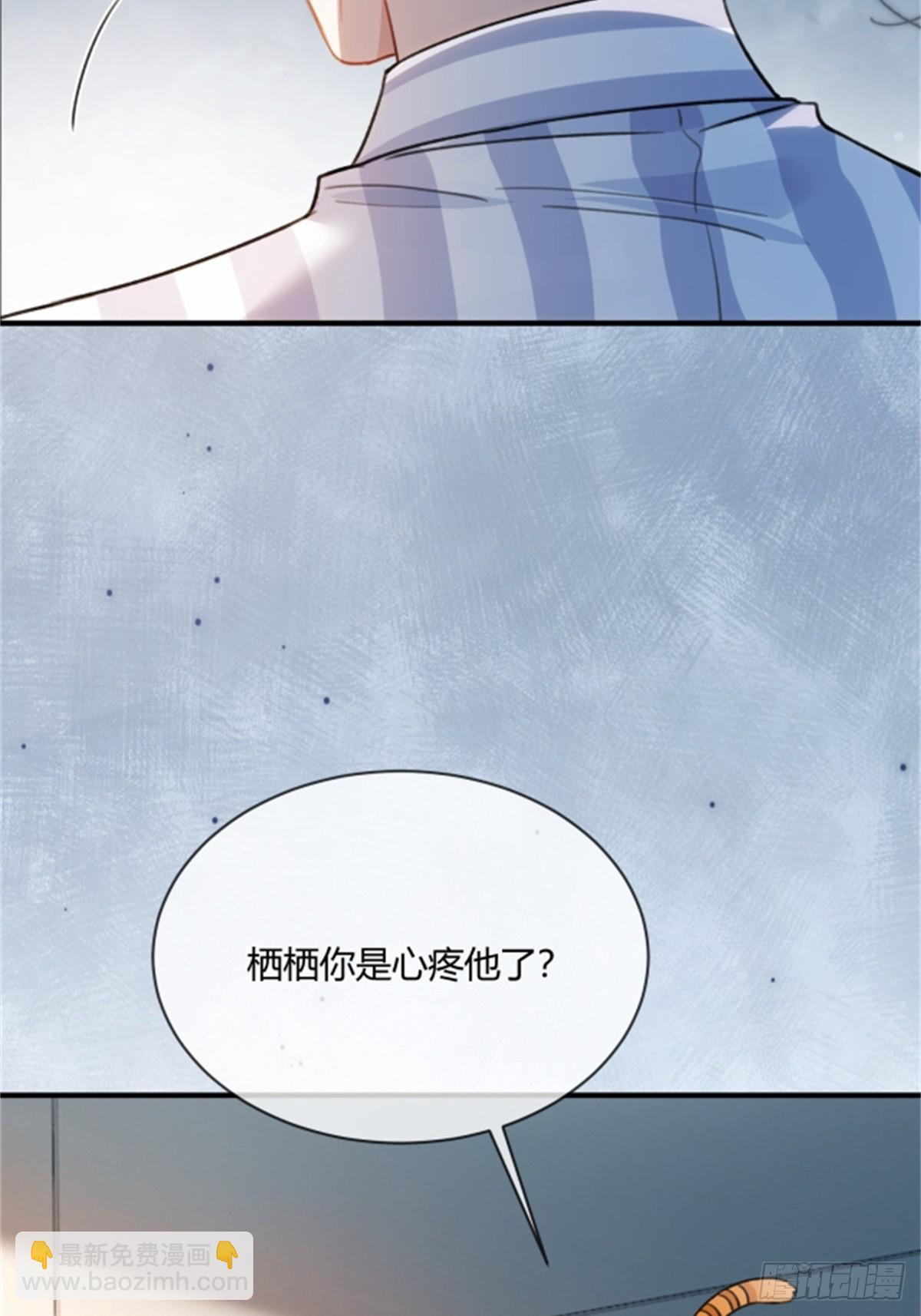 95 名为放手的爱(1/2)-第95话