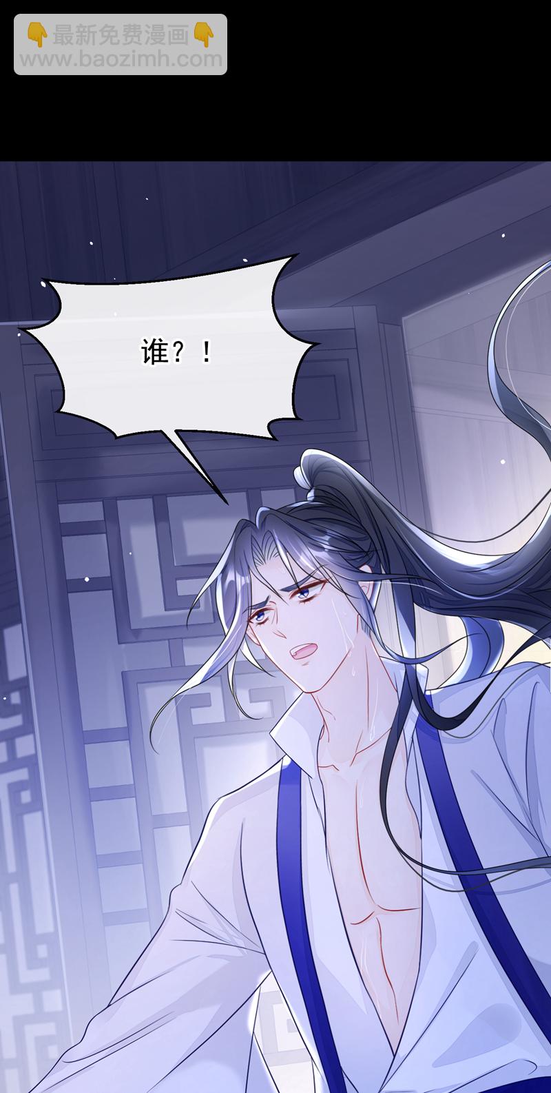 第10话 是那个凶手！-第11话